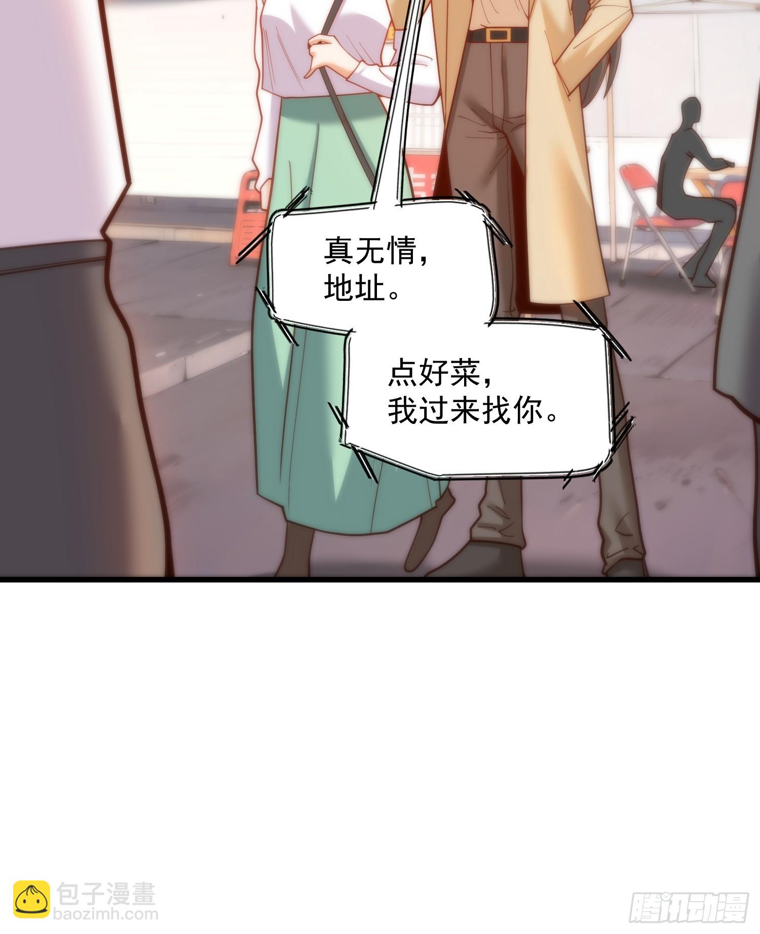 第146话-第146话