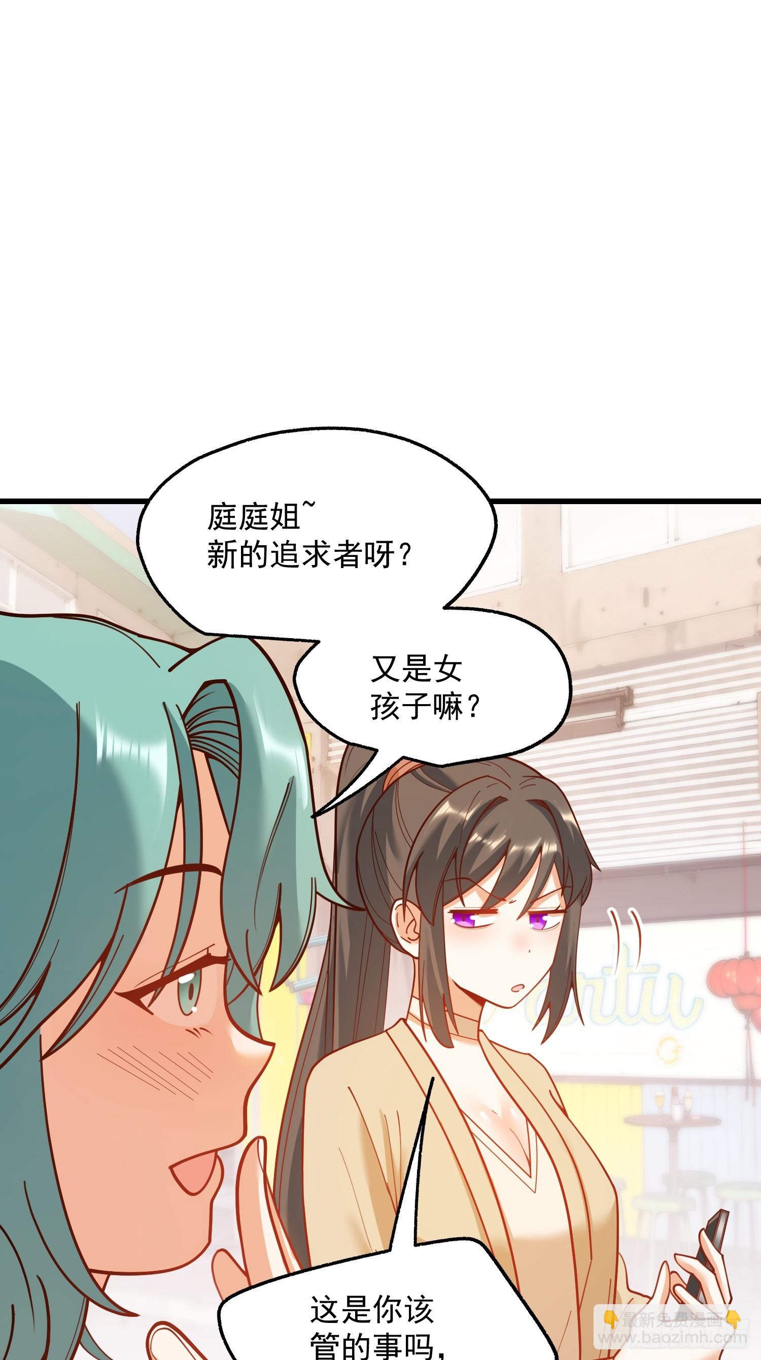 第146话-第146话