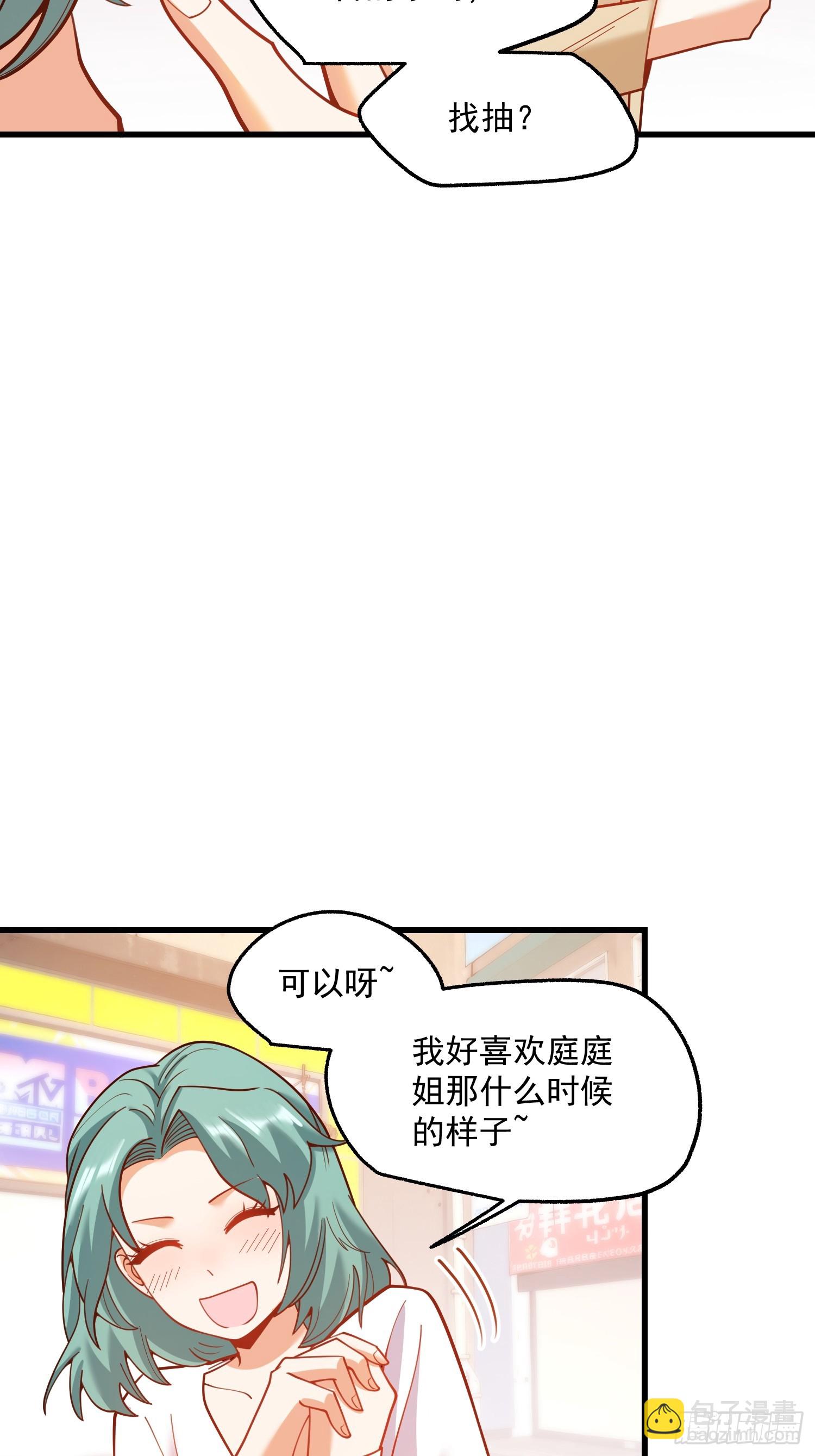 第146话-第146话