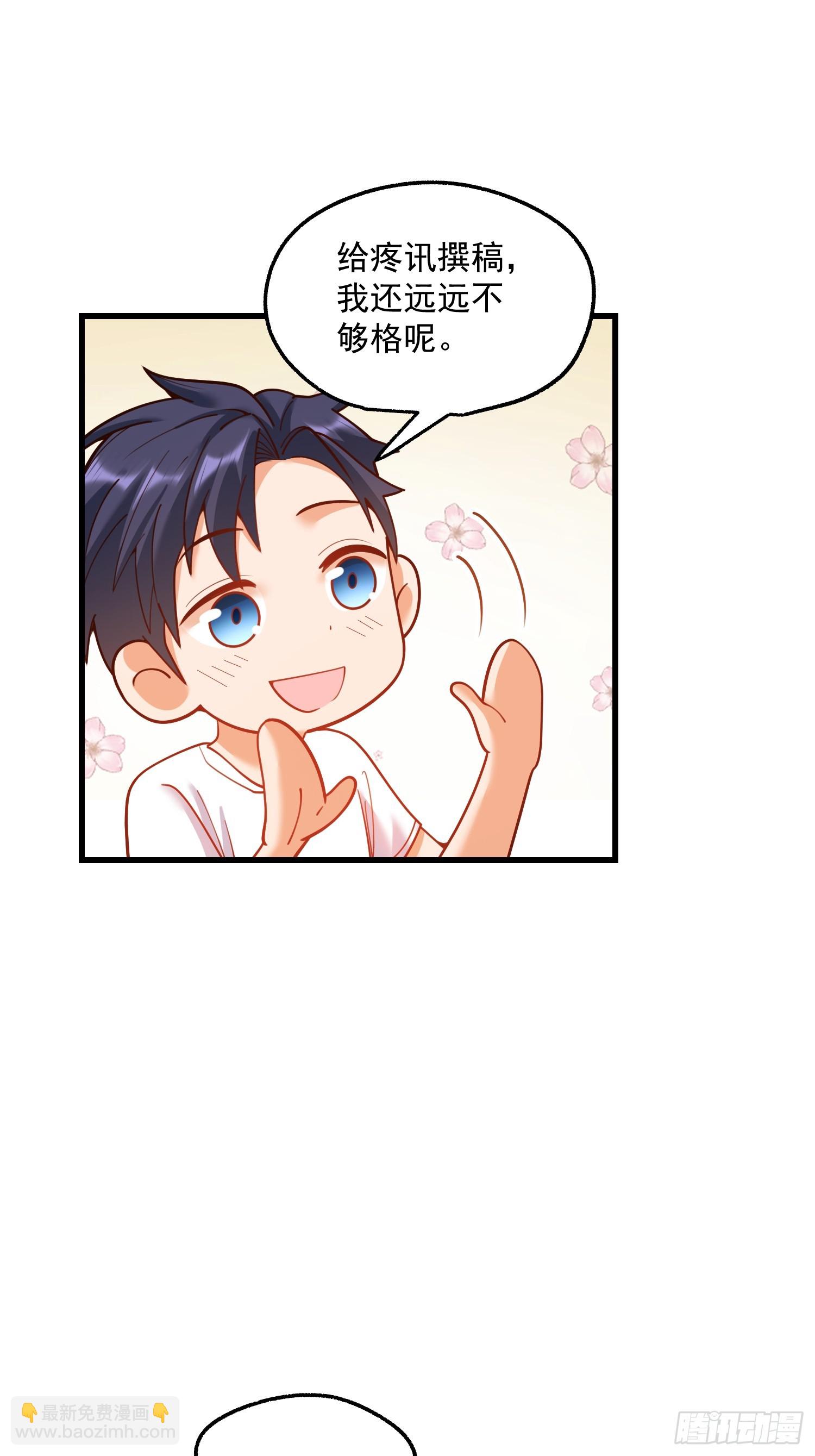 第146话-第146话