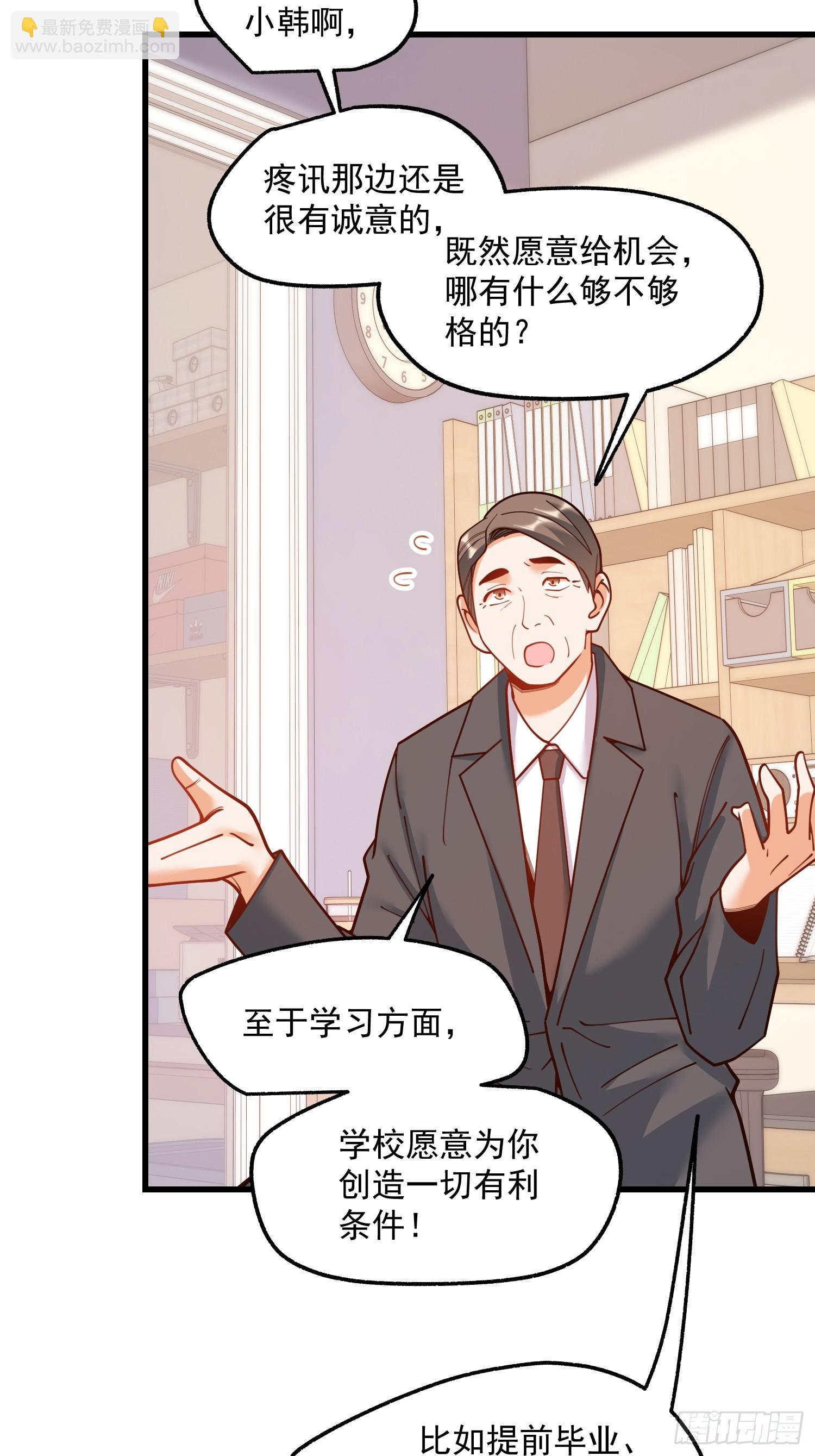 第146话-第146话