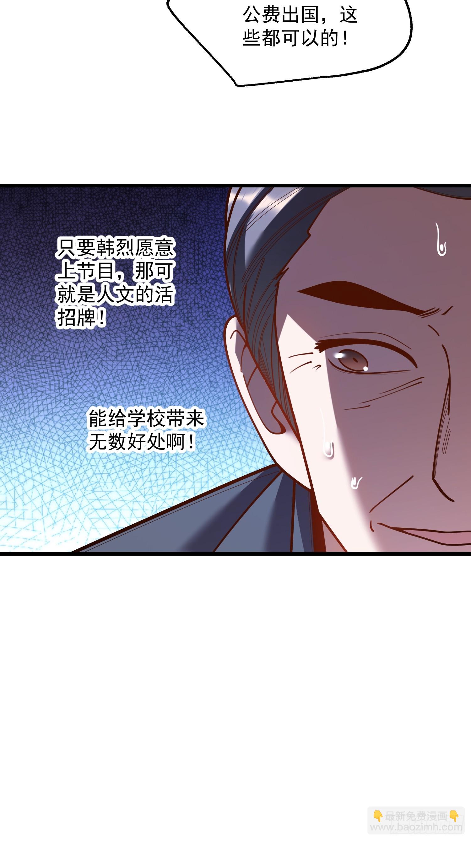 第146话-第146话