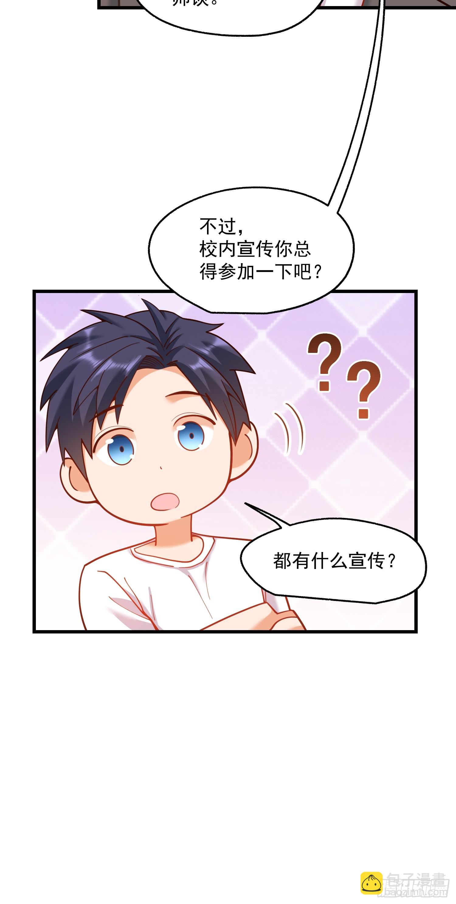 第146话-第146话
