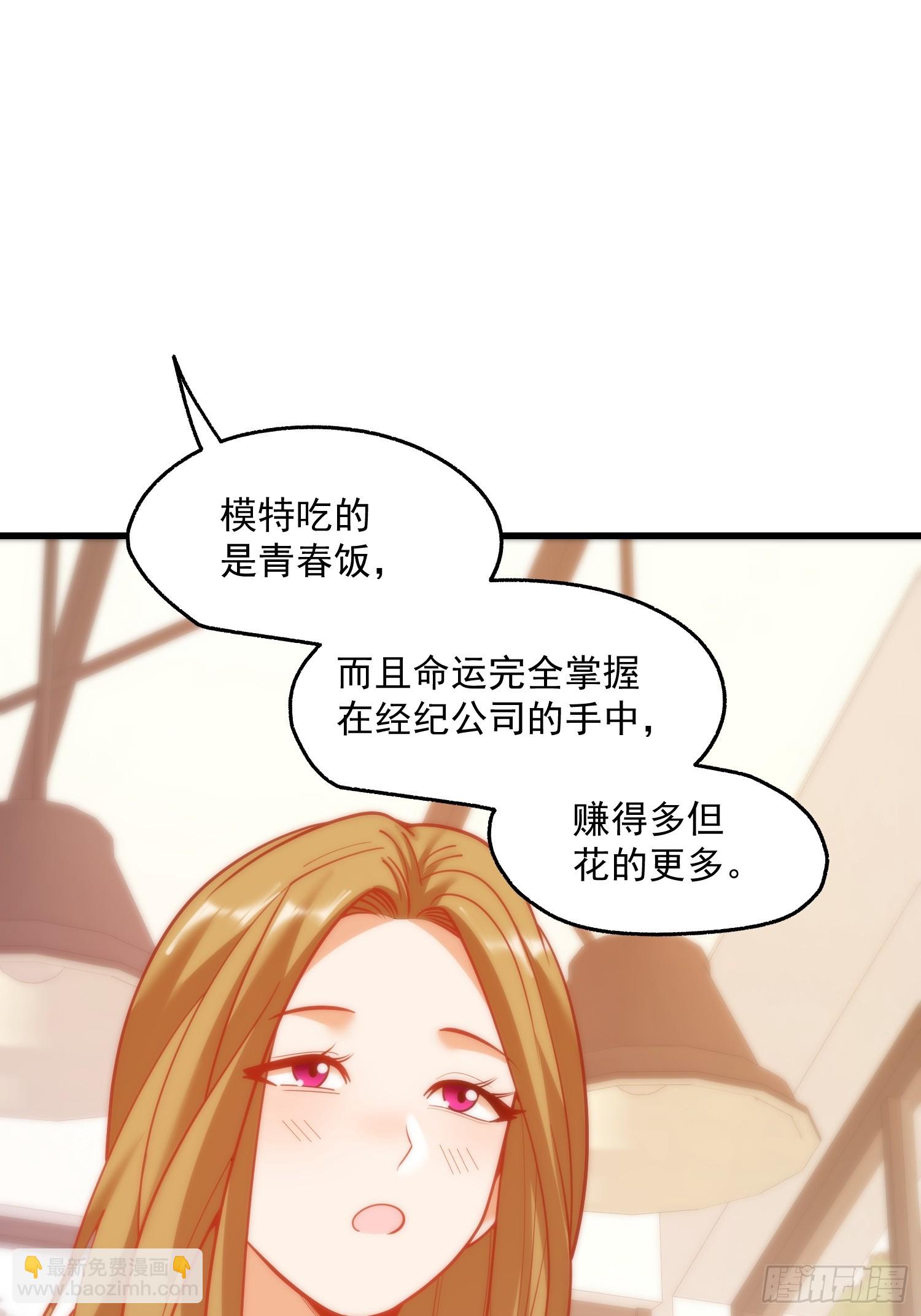 第148话-第148话