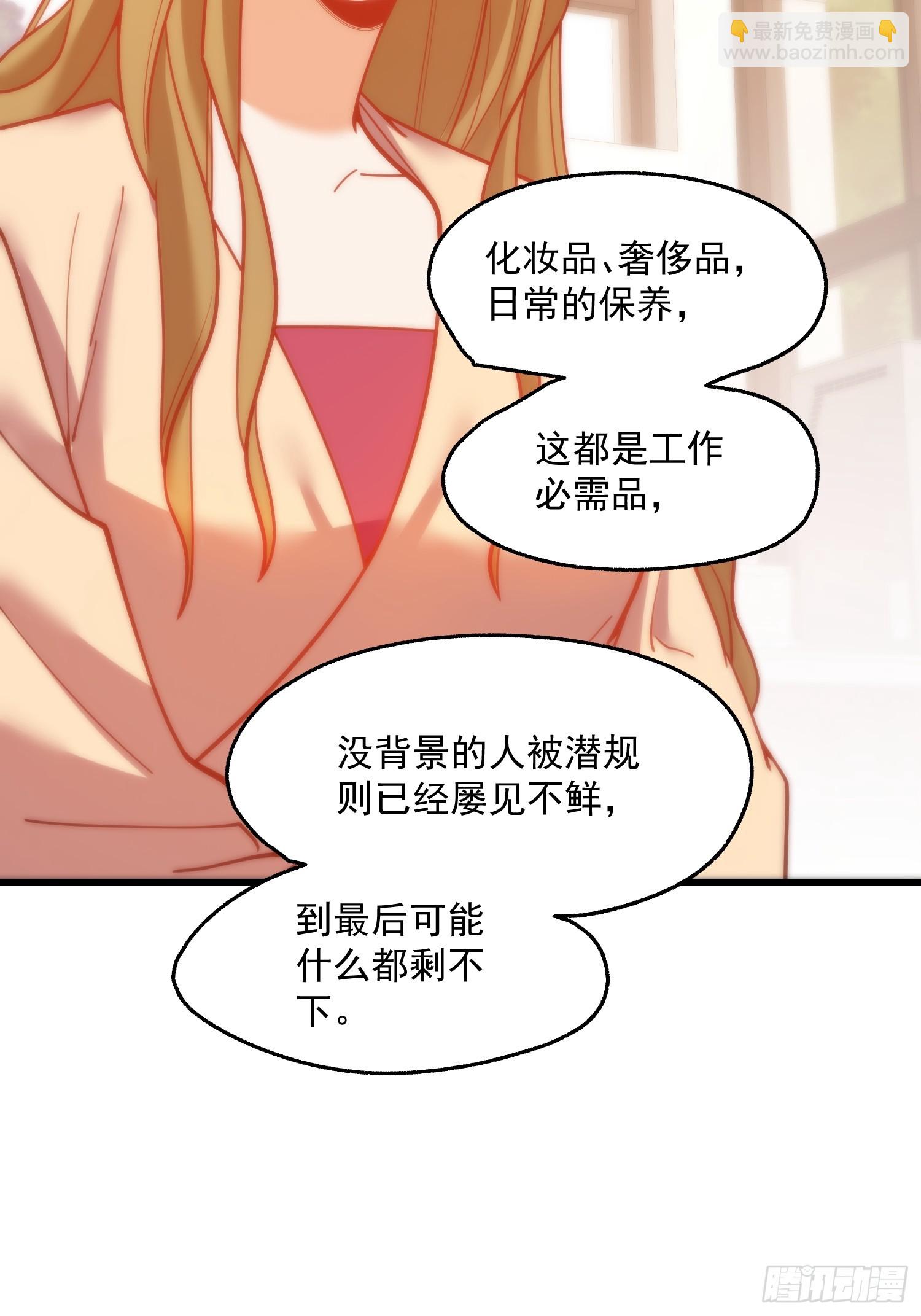 第148话-第148话