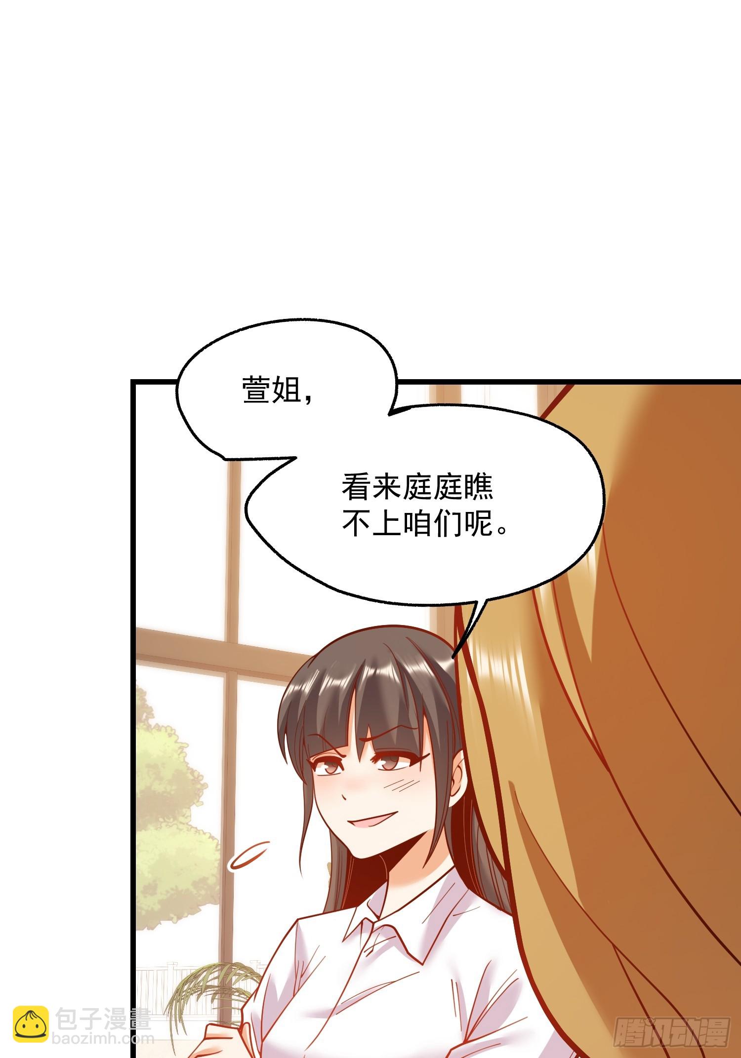 第148话-第148话