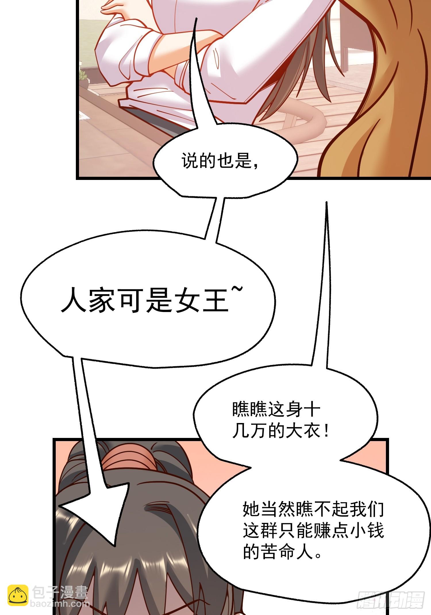 第148话-第148话