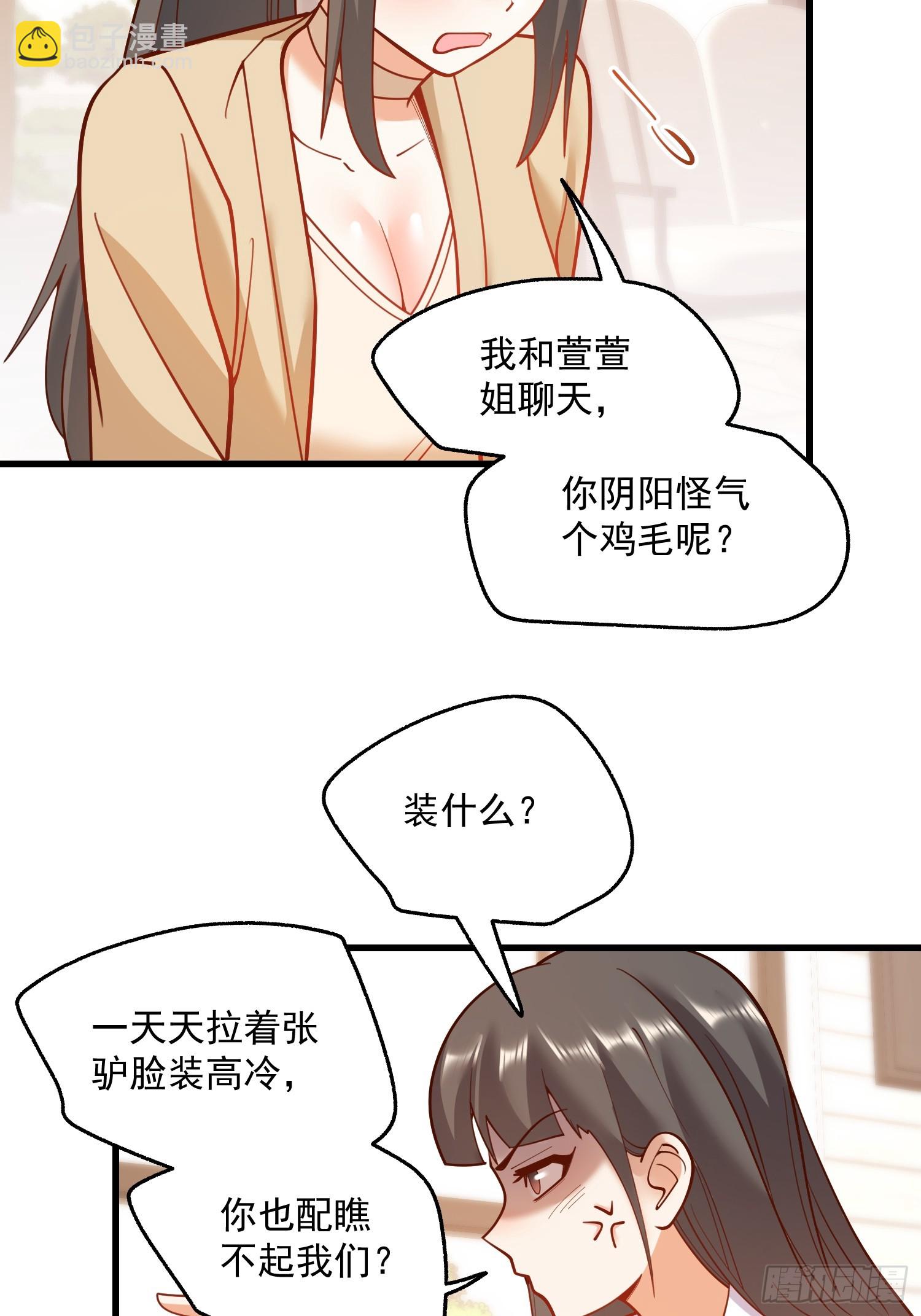 第148话-第148话
