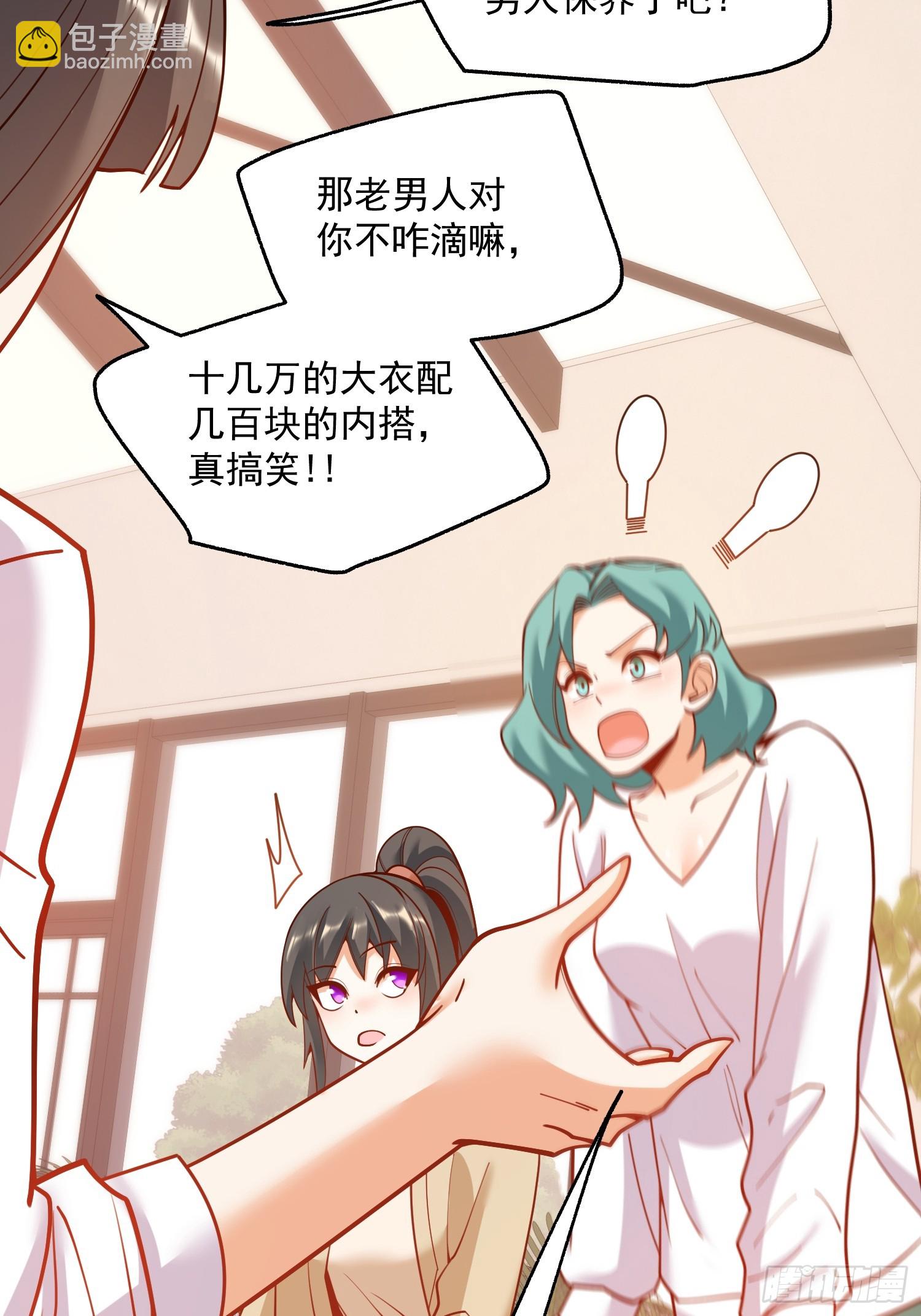 第148话-第148话