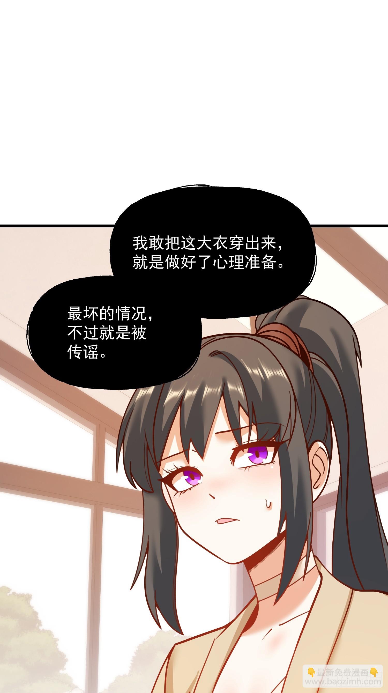 第148话-第148话