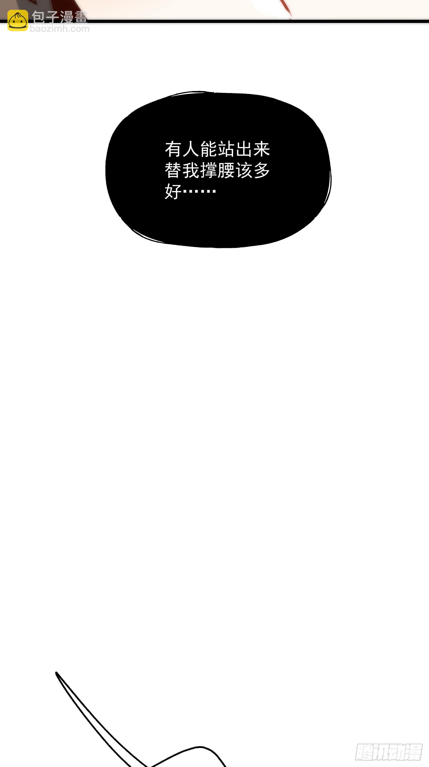 第148话-第148话
