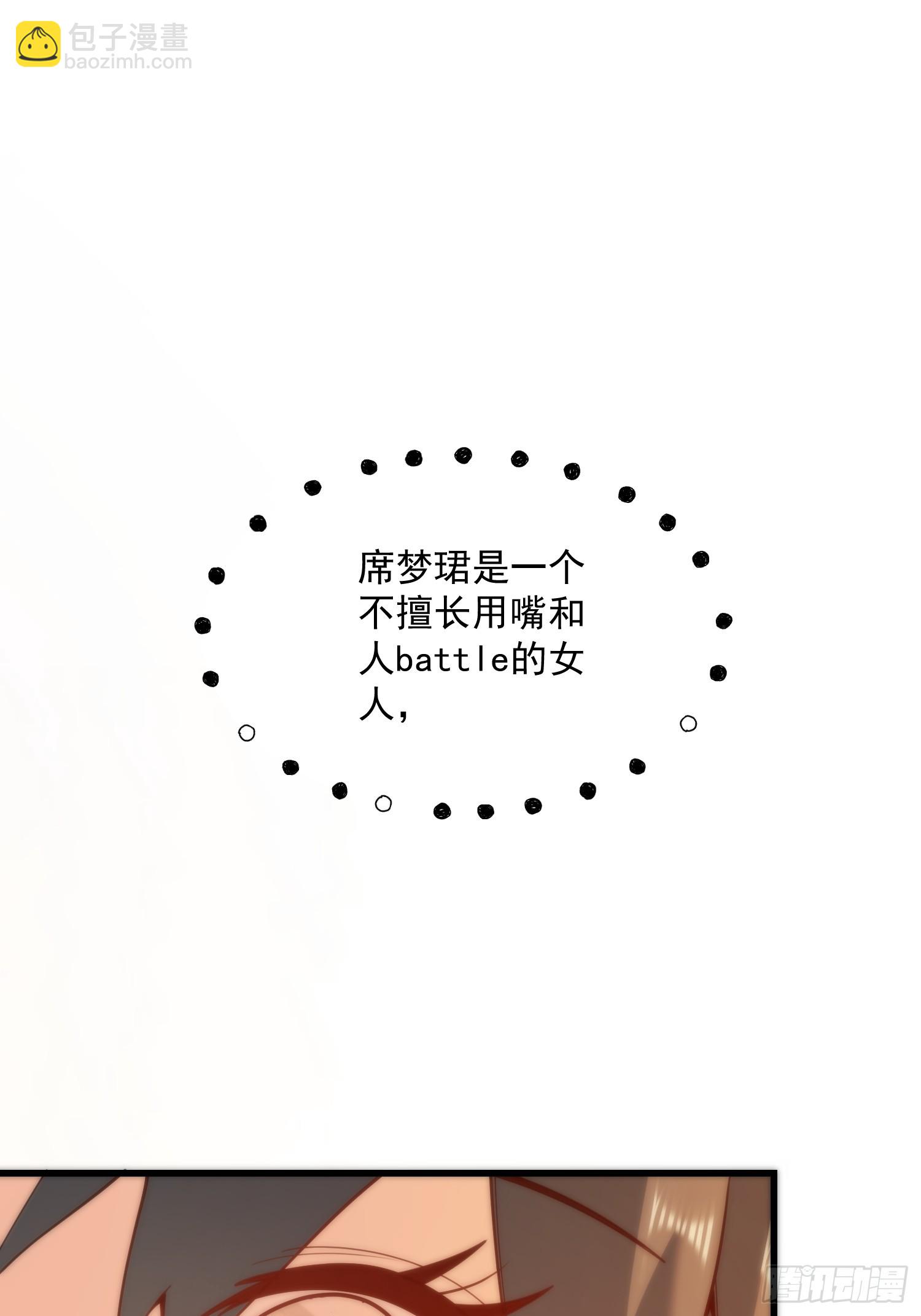 第148话-第148话