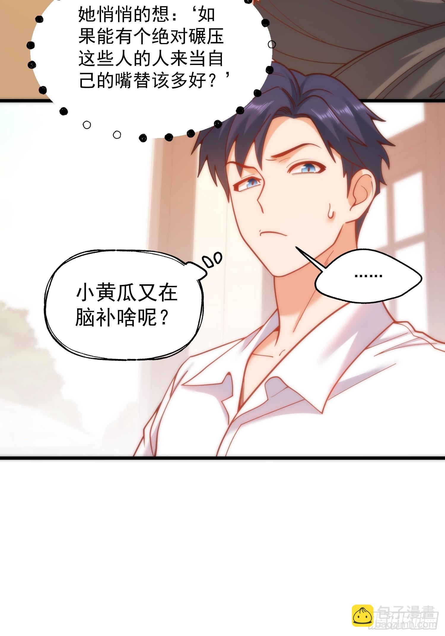 第148话-第148话