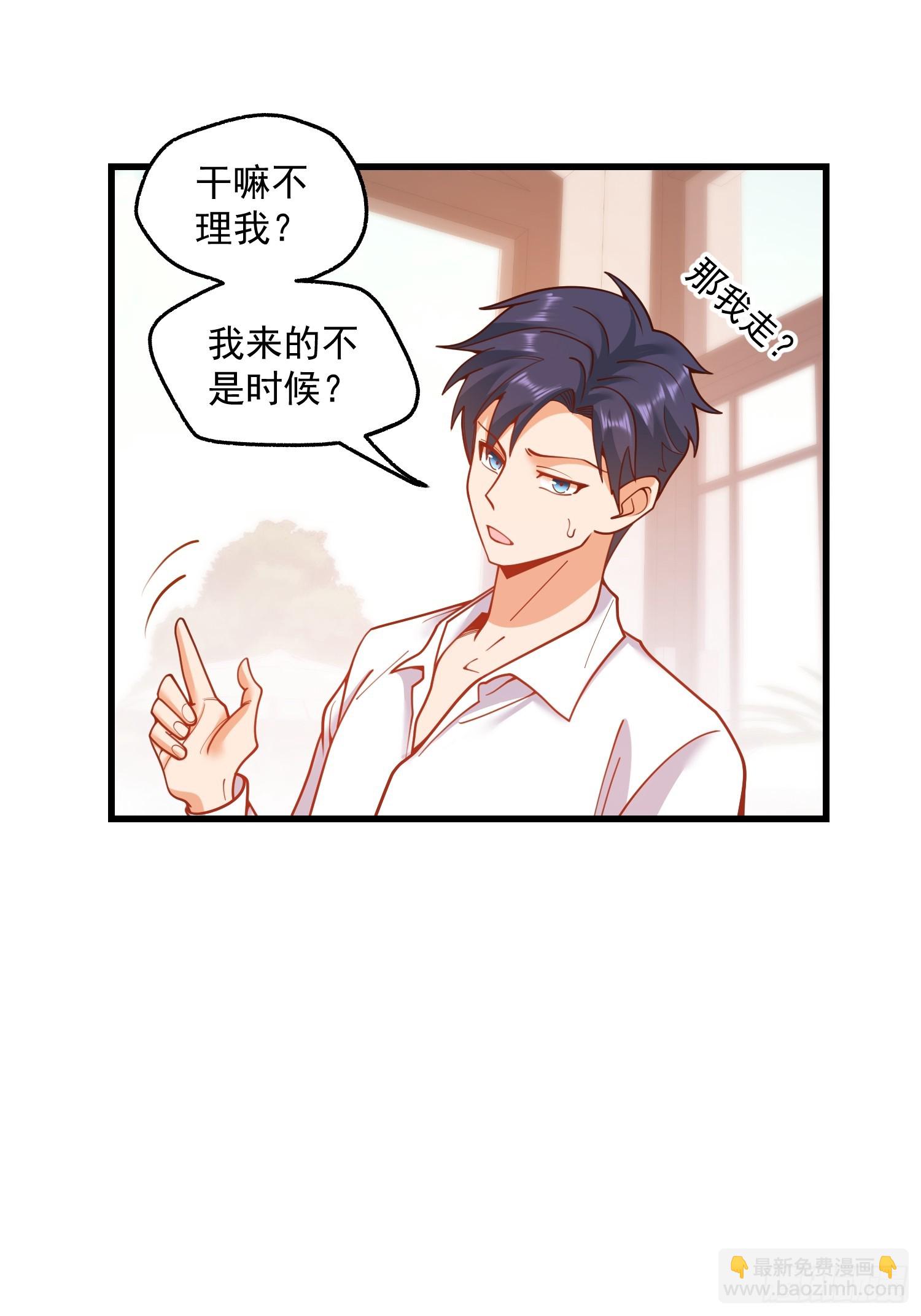 第148话-第148话