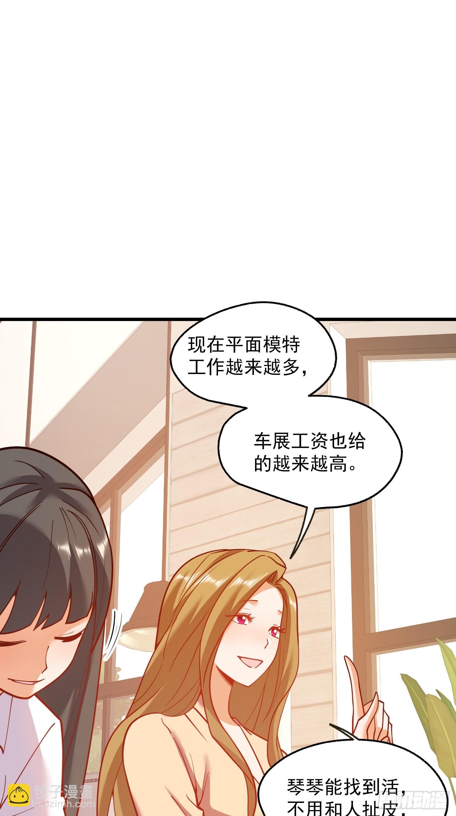 第148话-第148话