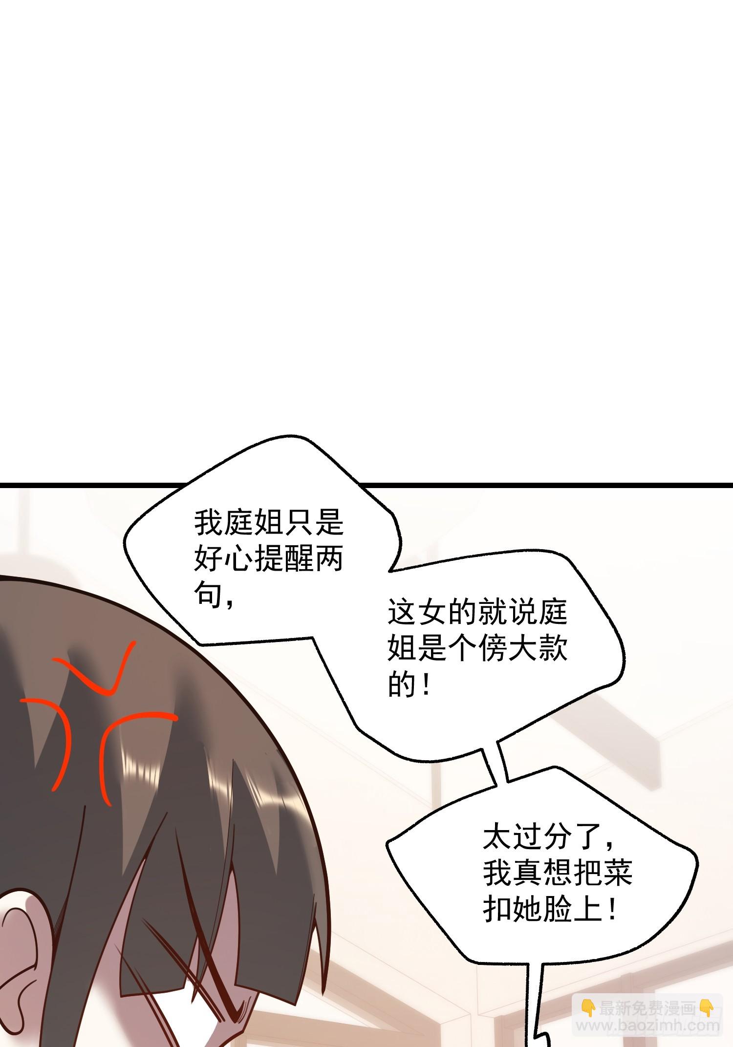 第148话-第148话