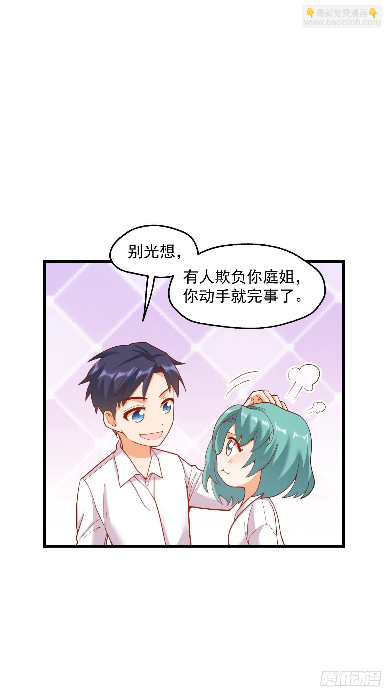 第148话-第148话