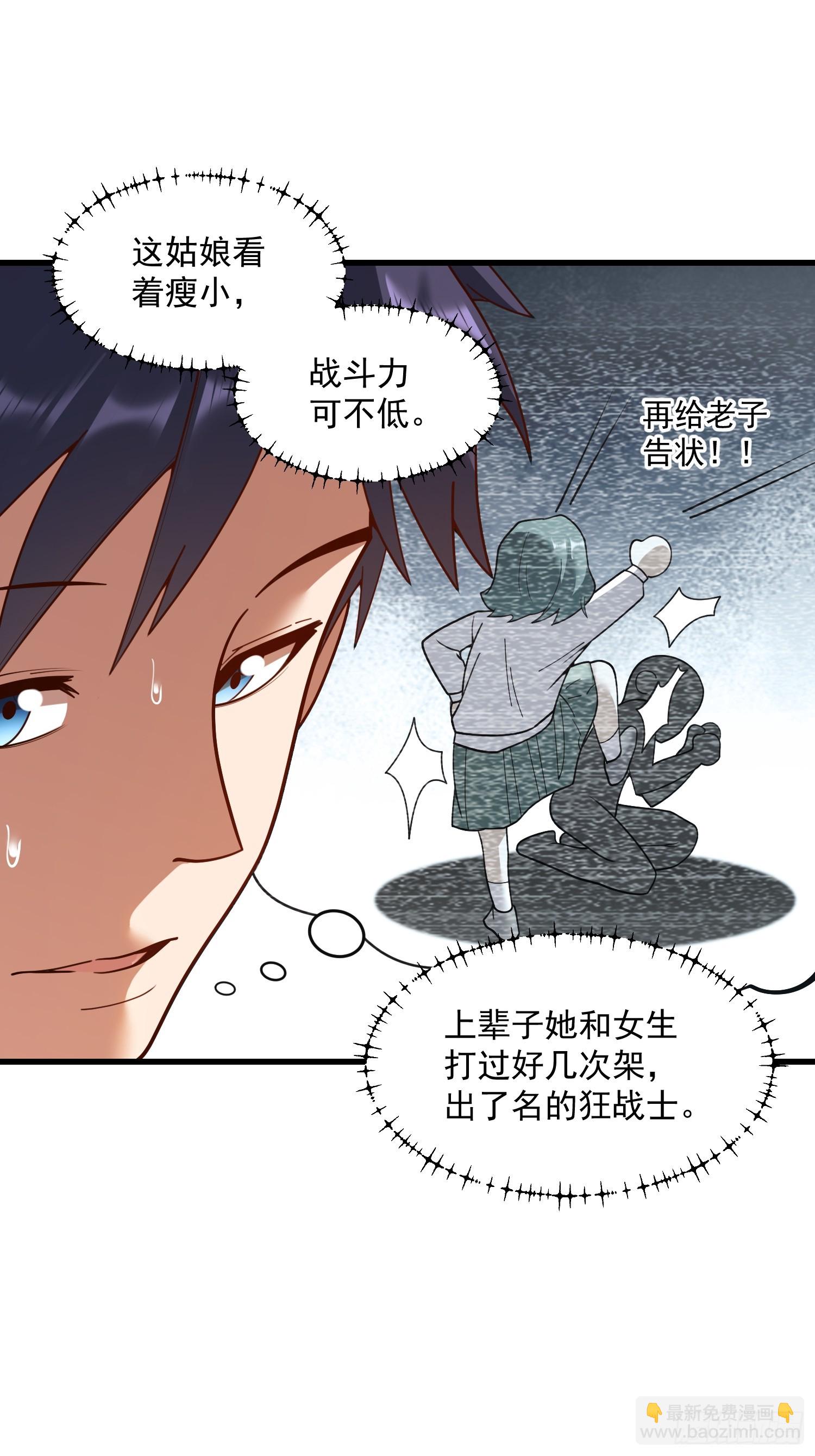 第148话-第148话