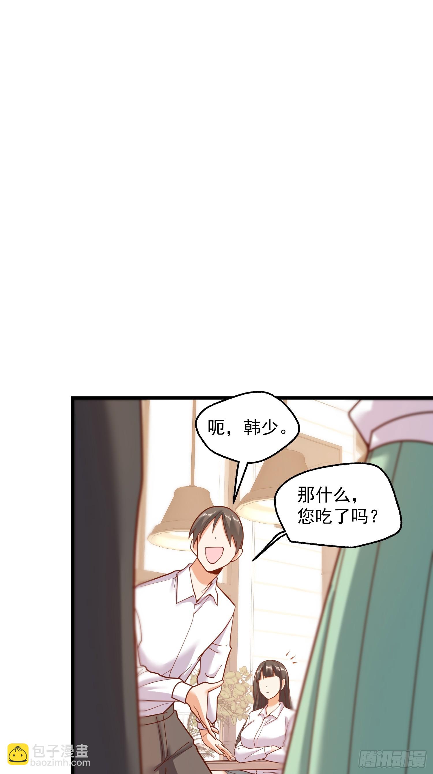 第148话-第148话