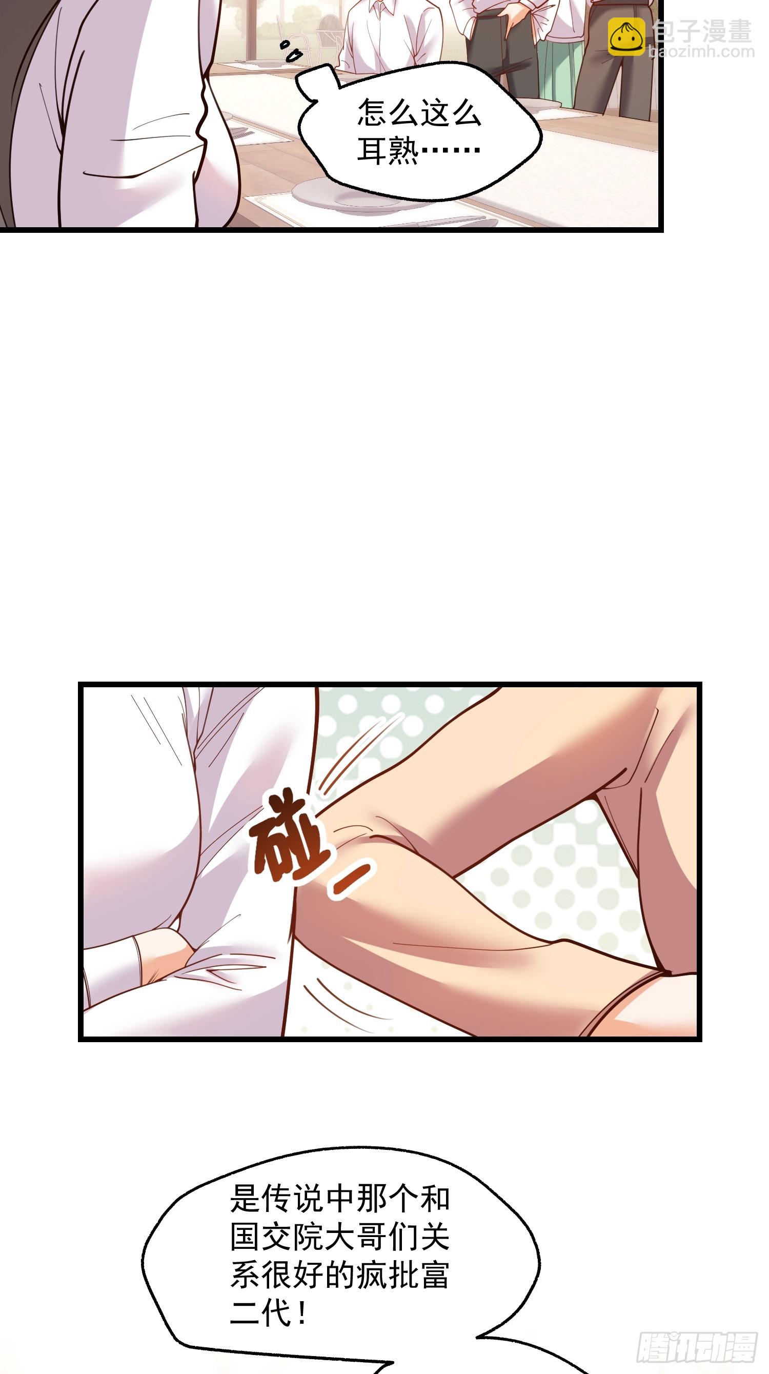 第148话-第148话