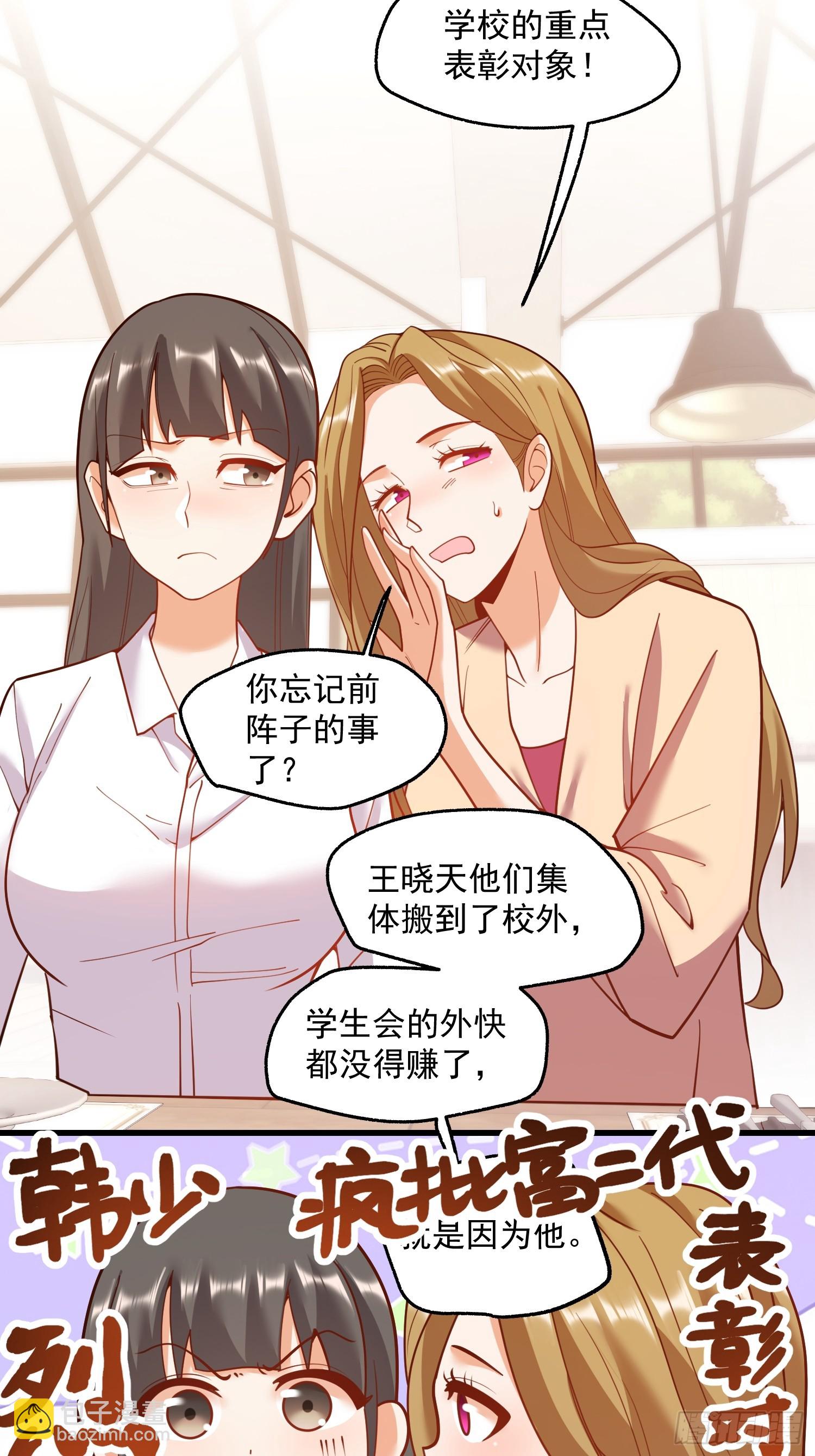 第148话-第148话