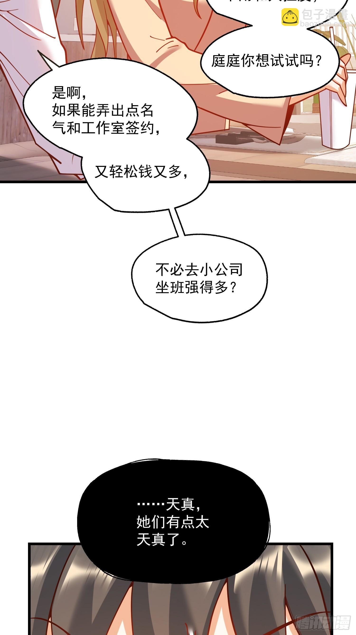 第148话-第148话
