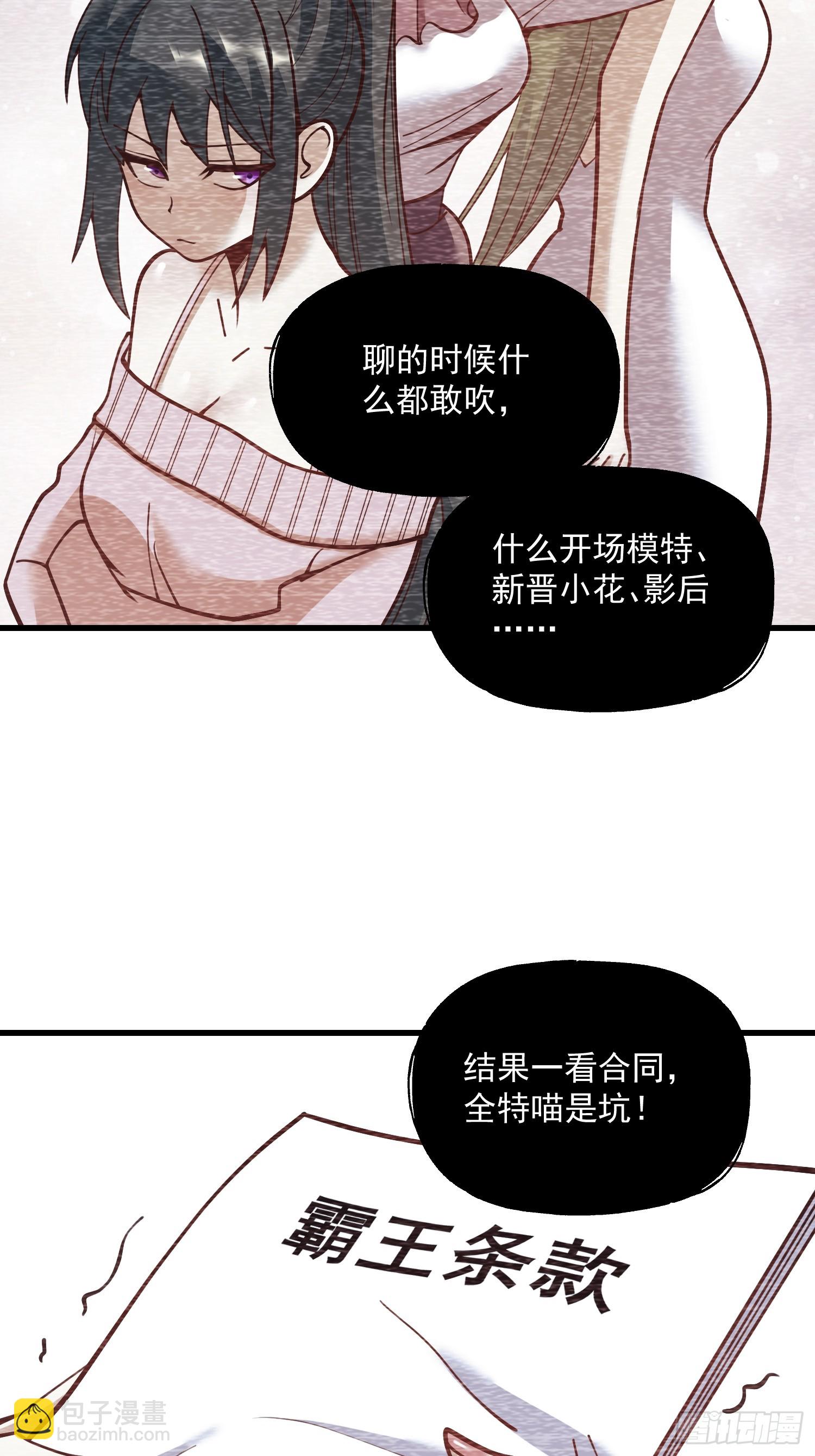 第148话-第148话