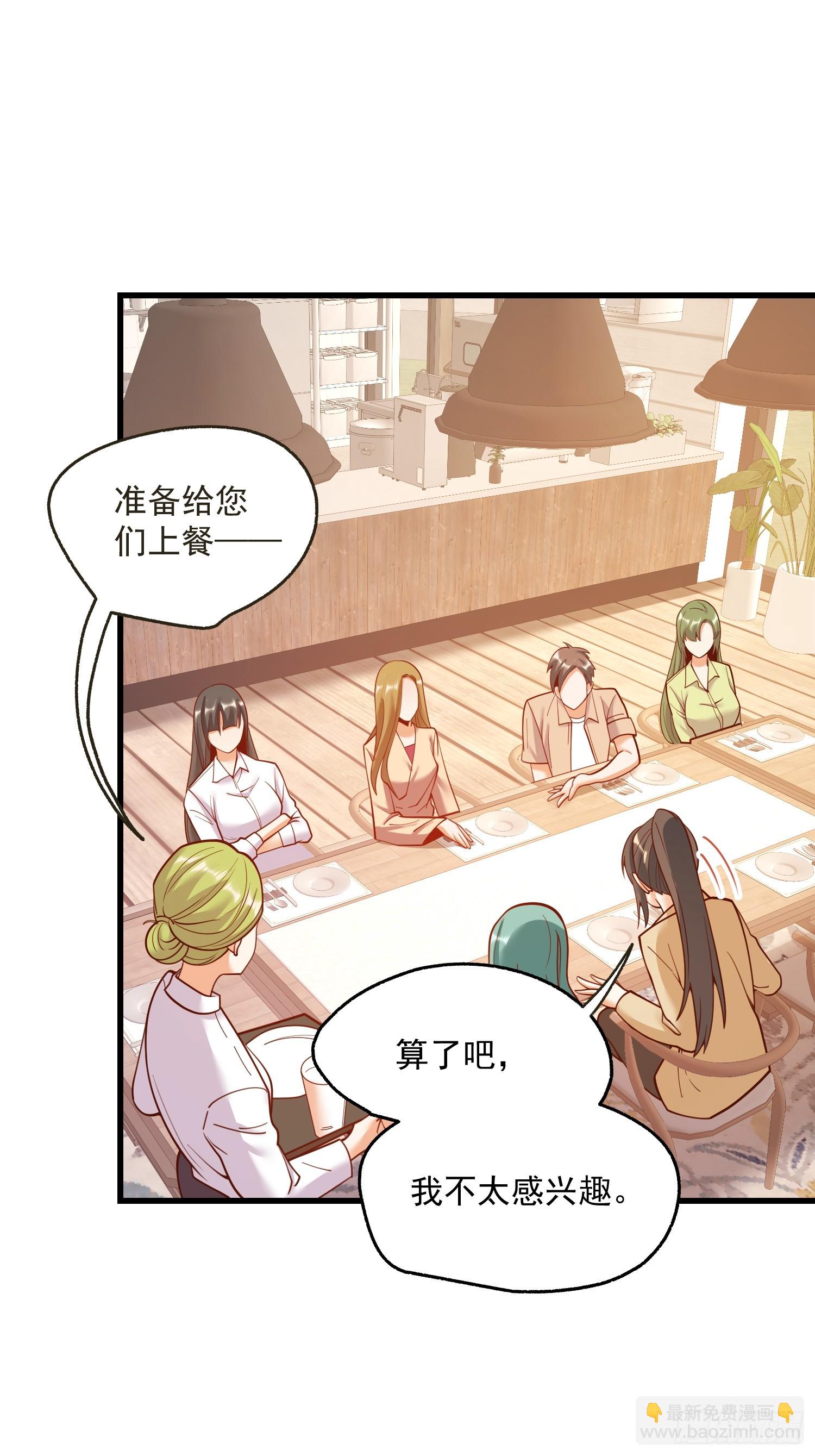第148话-第148话