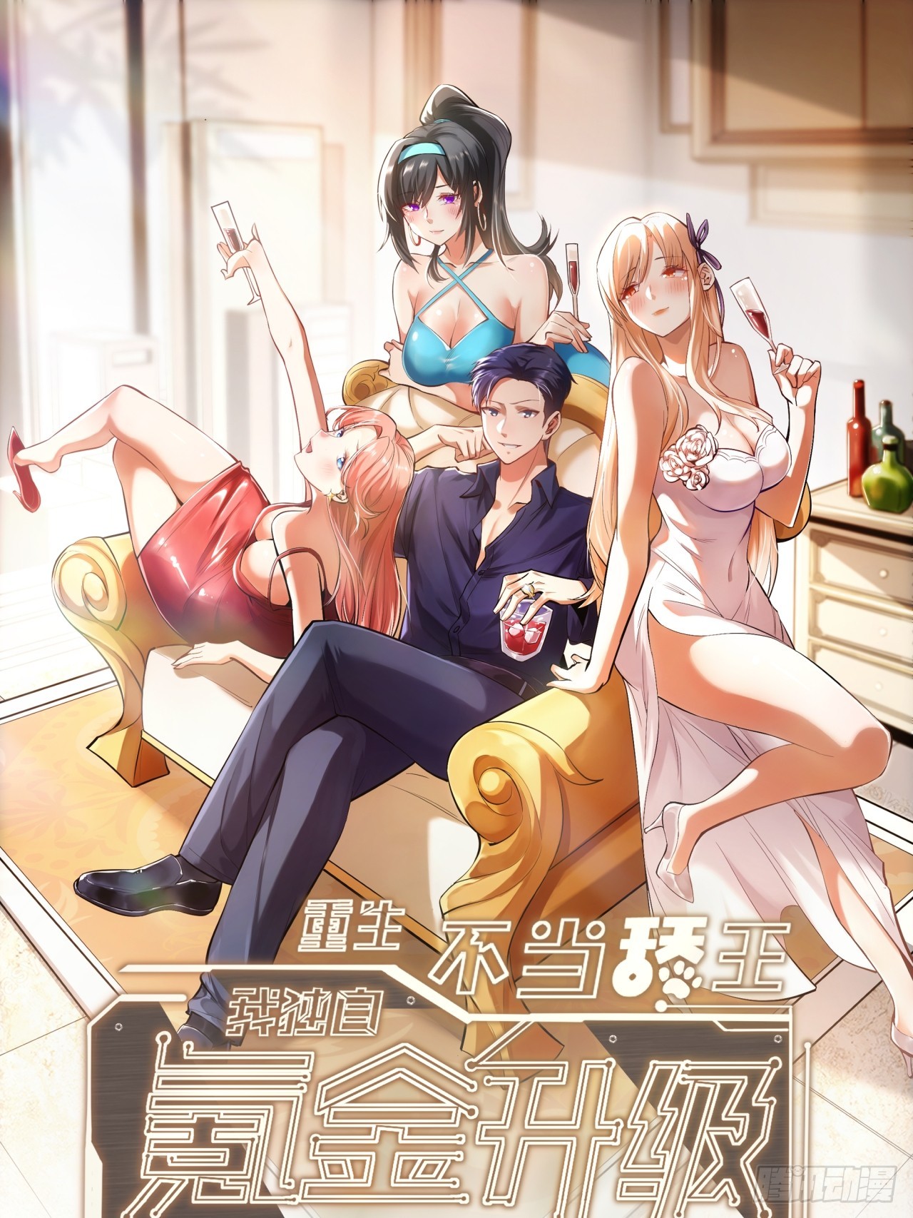 第150话-第150话