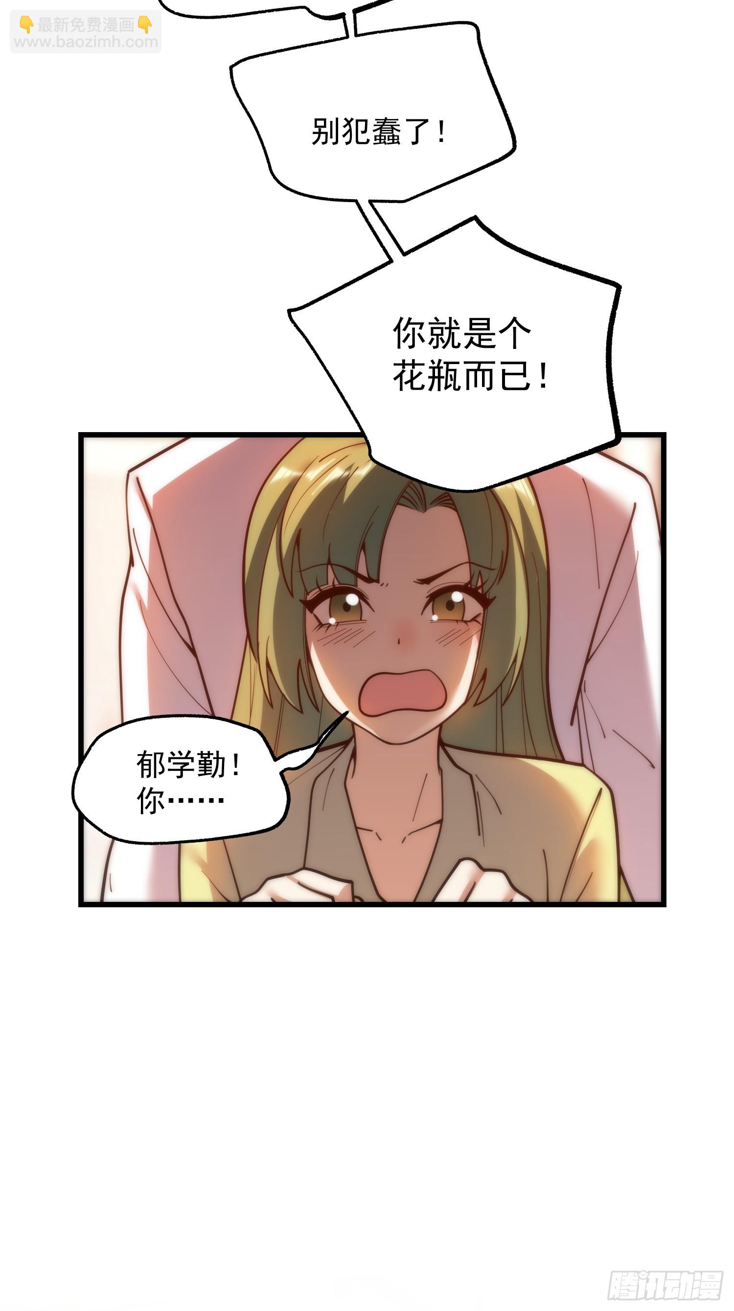 第150话-第150话