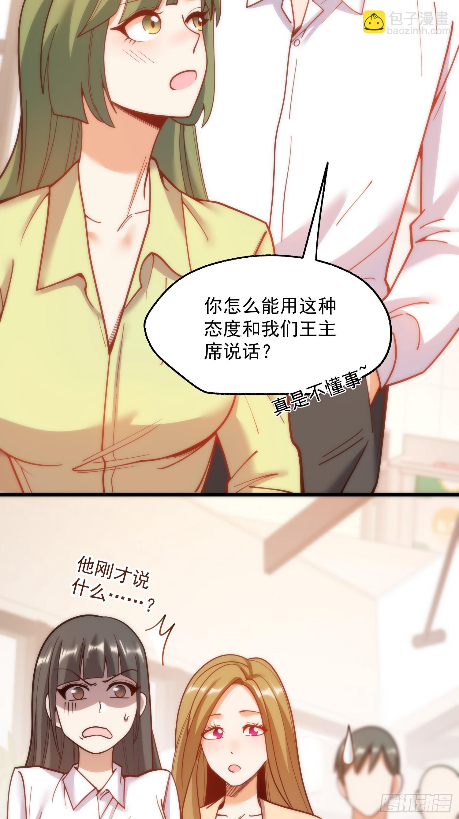 第150话-第150话