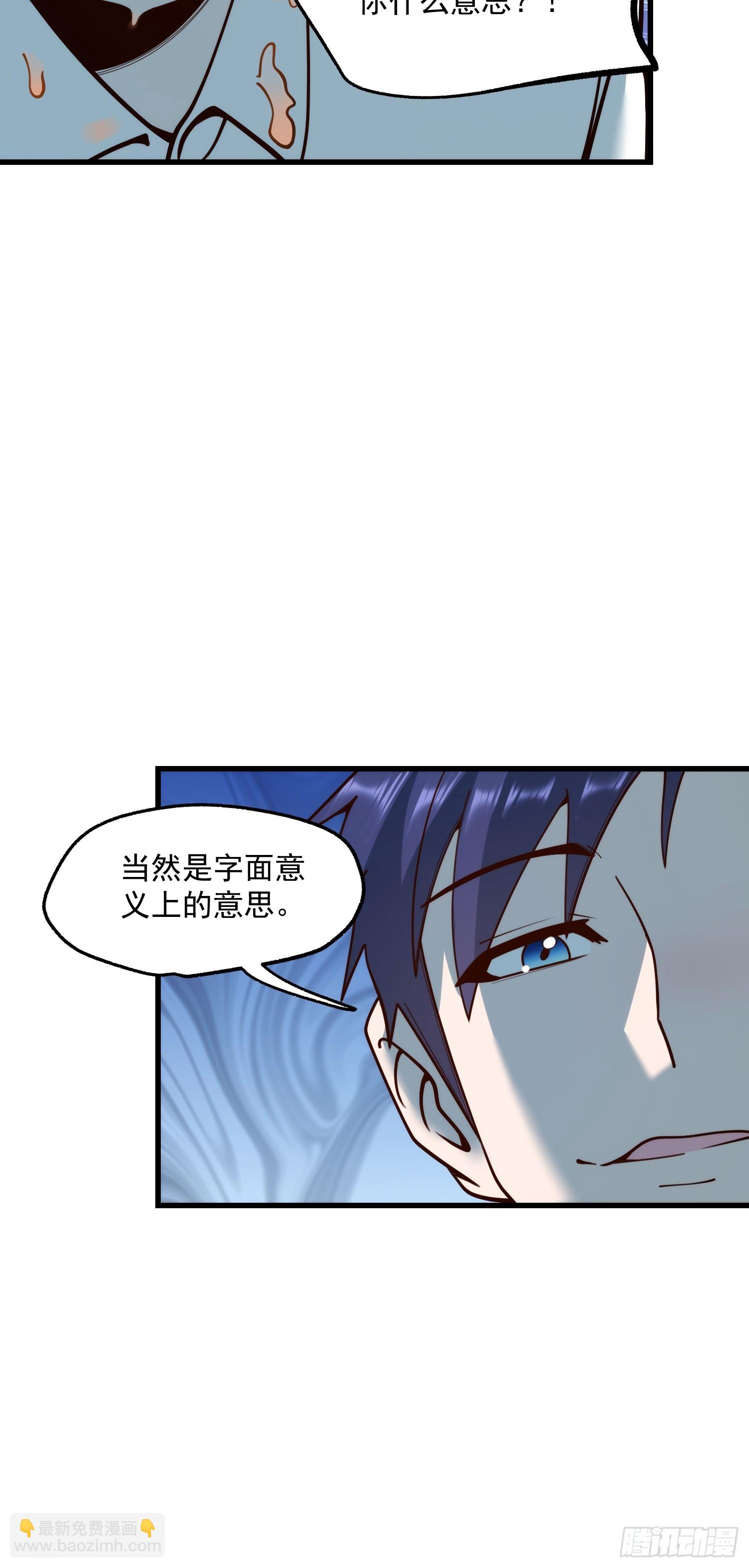 第150话-第150话