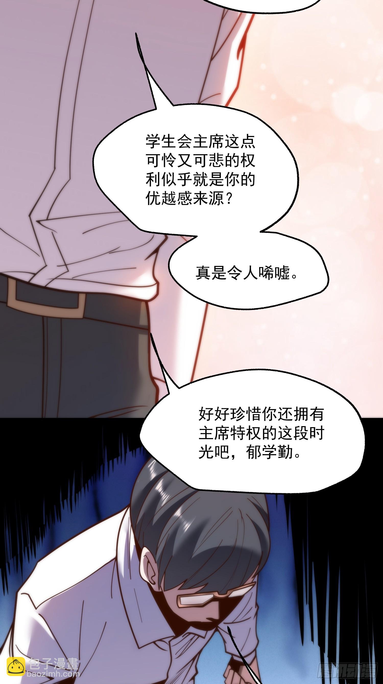 第150话-第150话