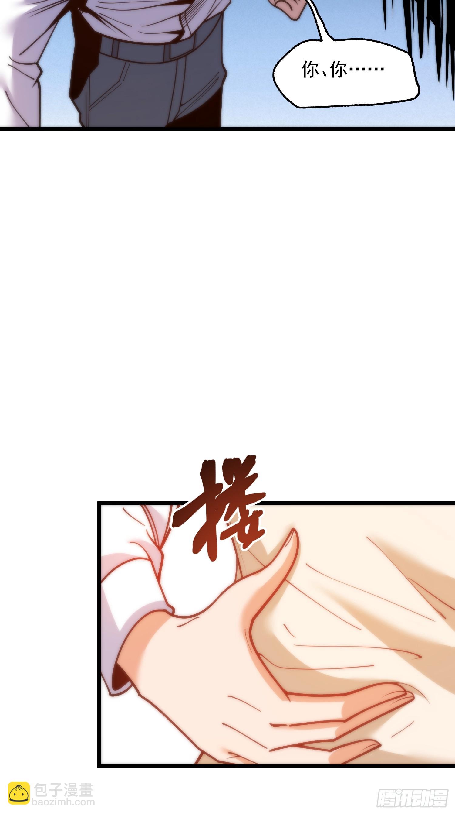 第150话-第150话