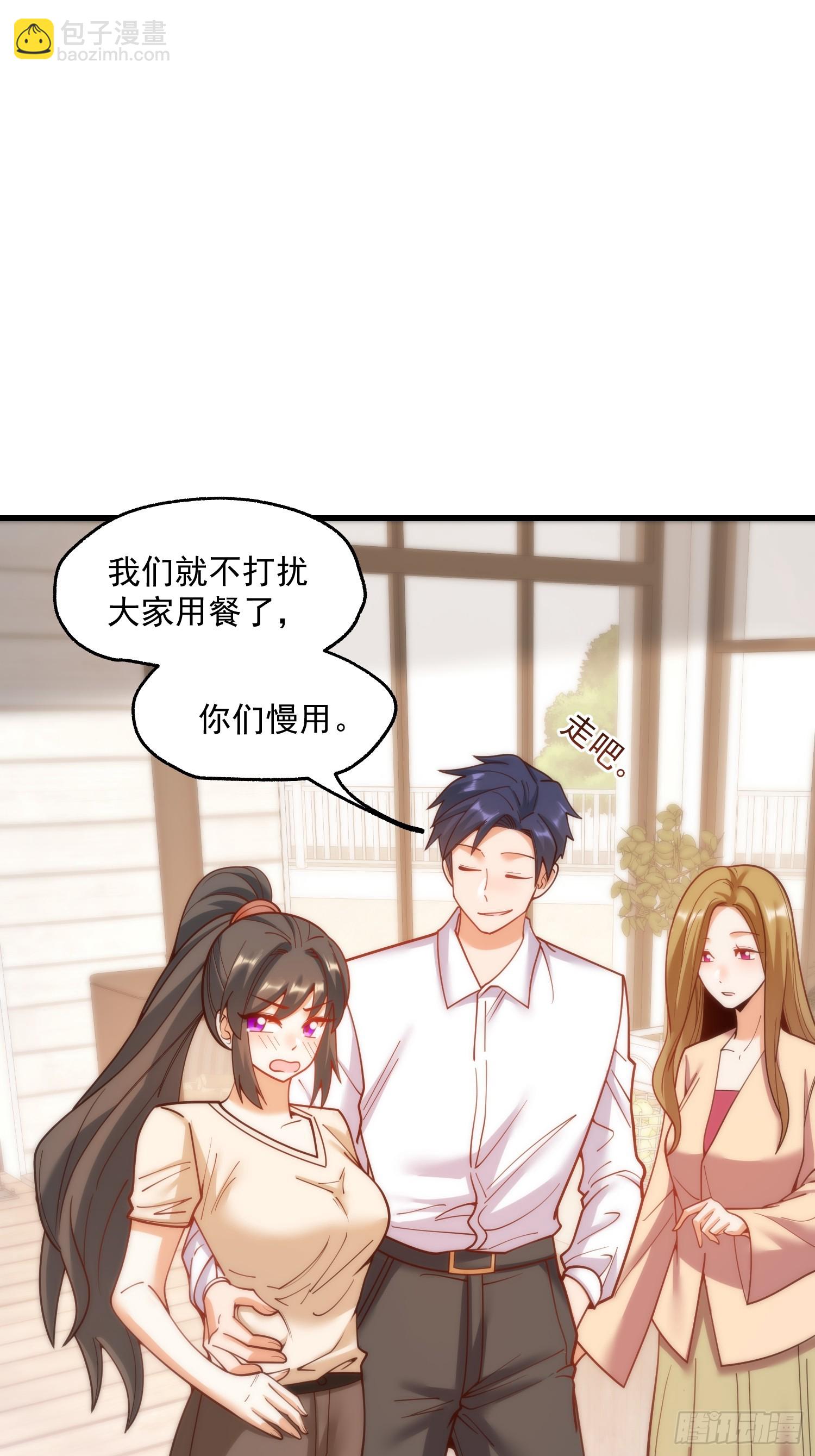 第150话-第150话
