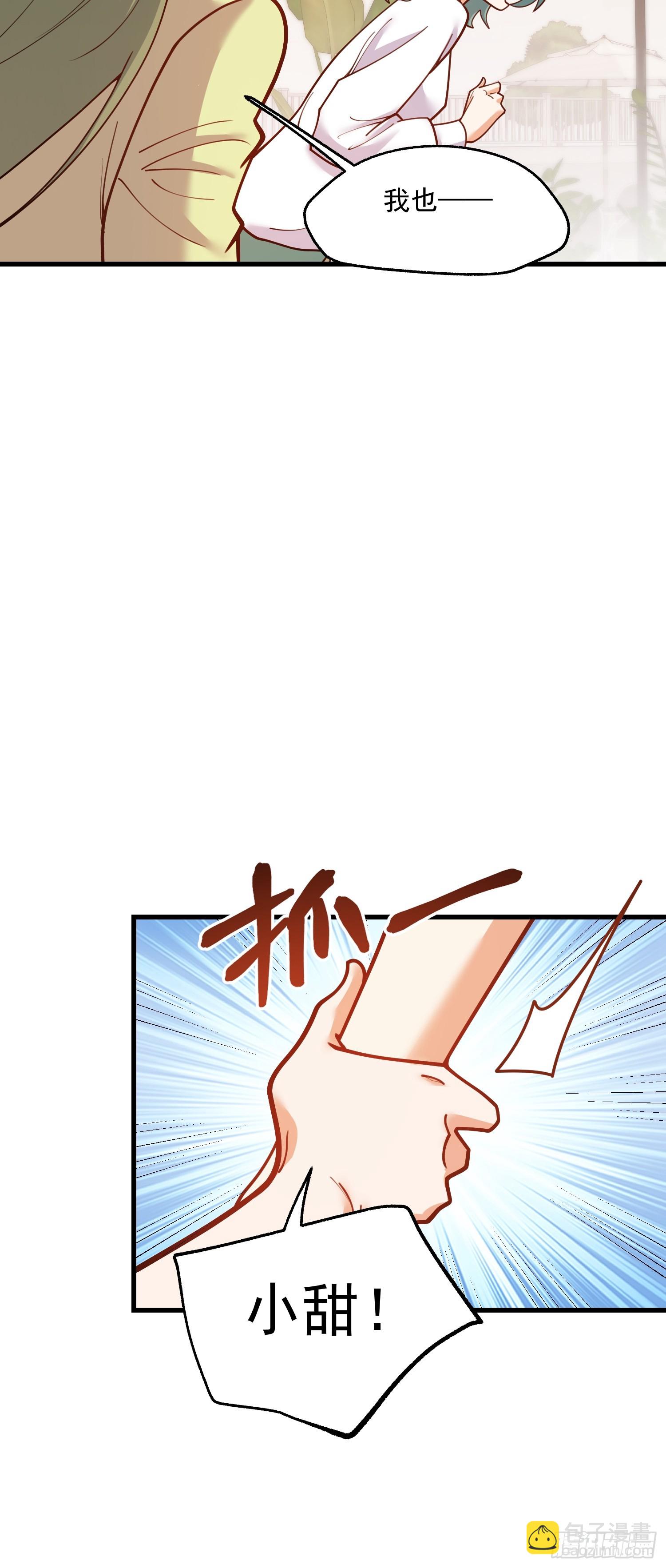 第150话-第150话