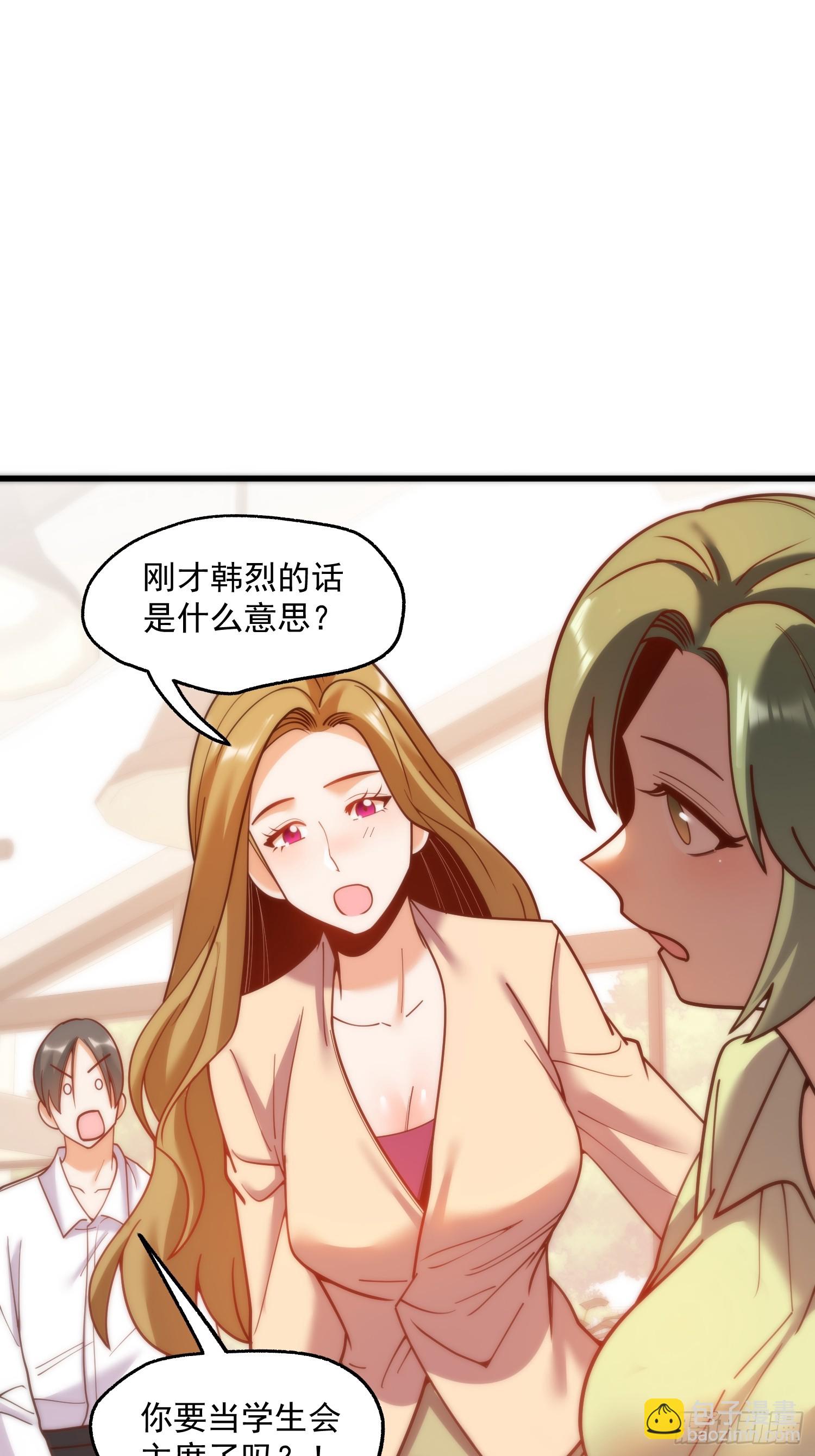 第150话-第150话