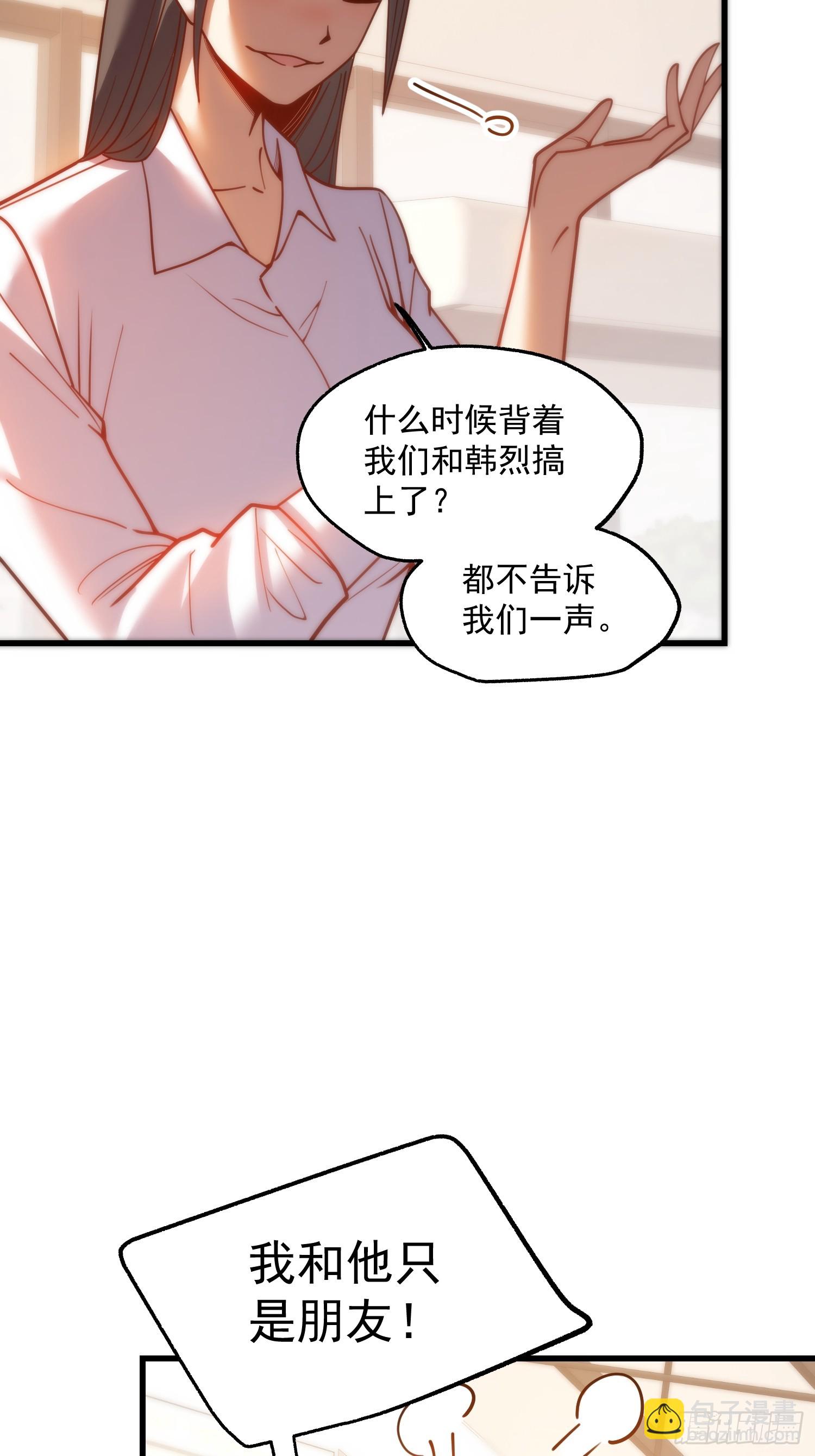第150话-第150话
