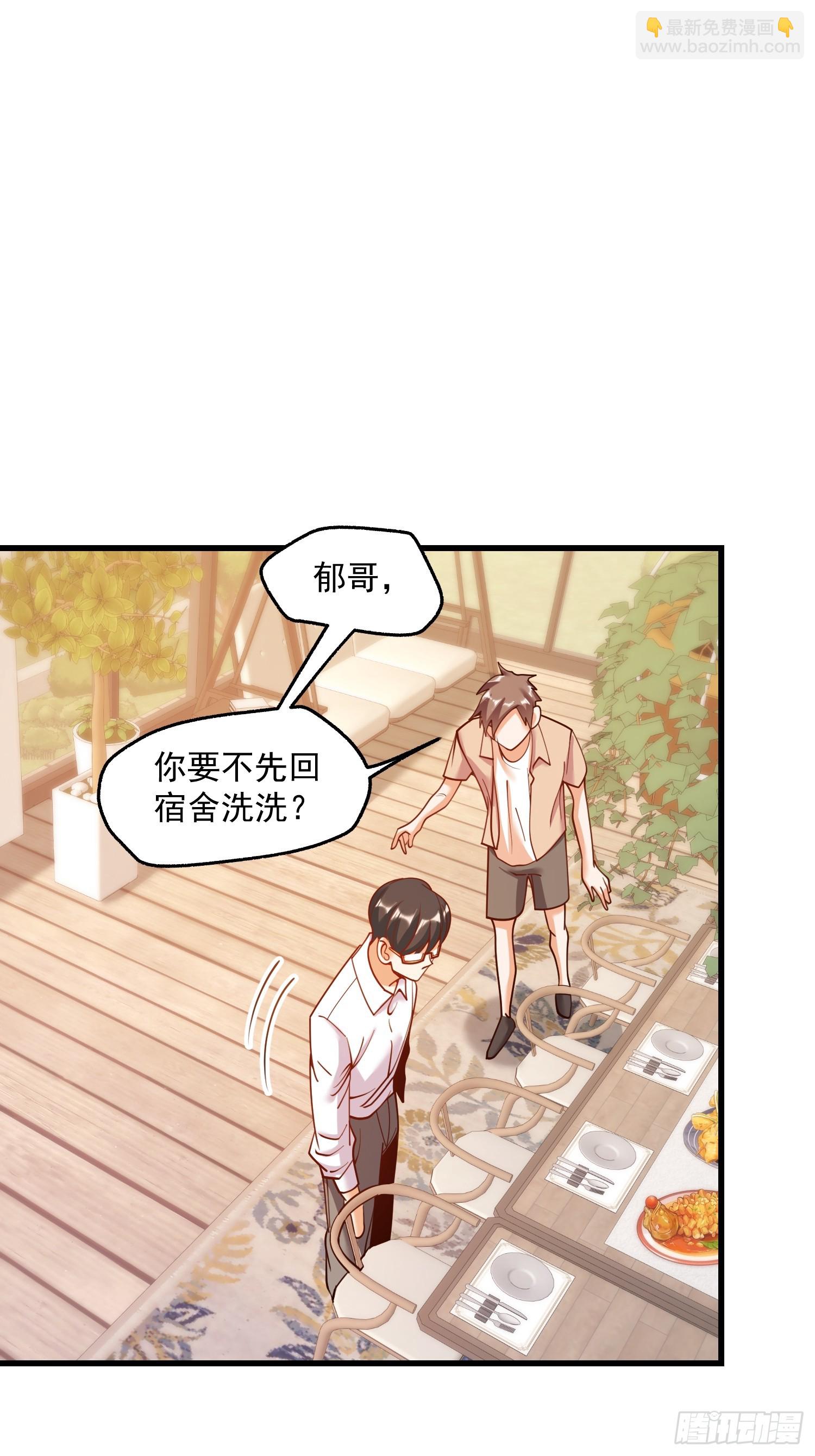 第150话-第150话