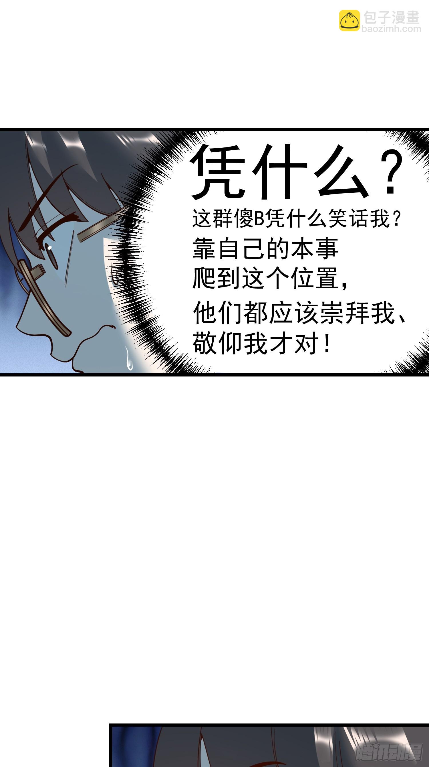 第150话-第150话