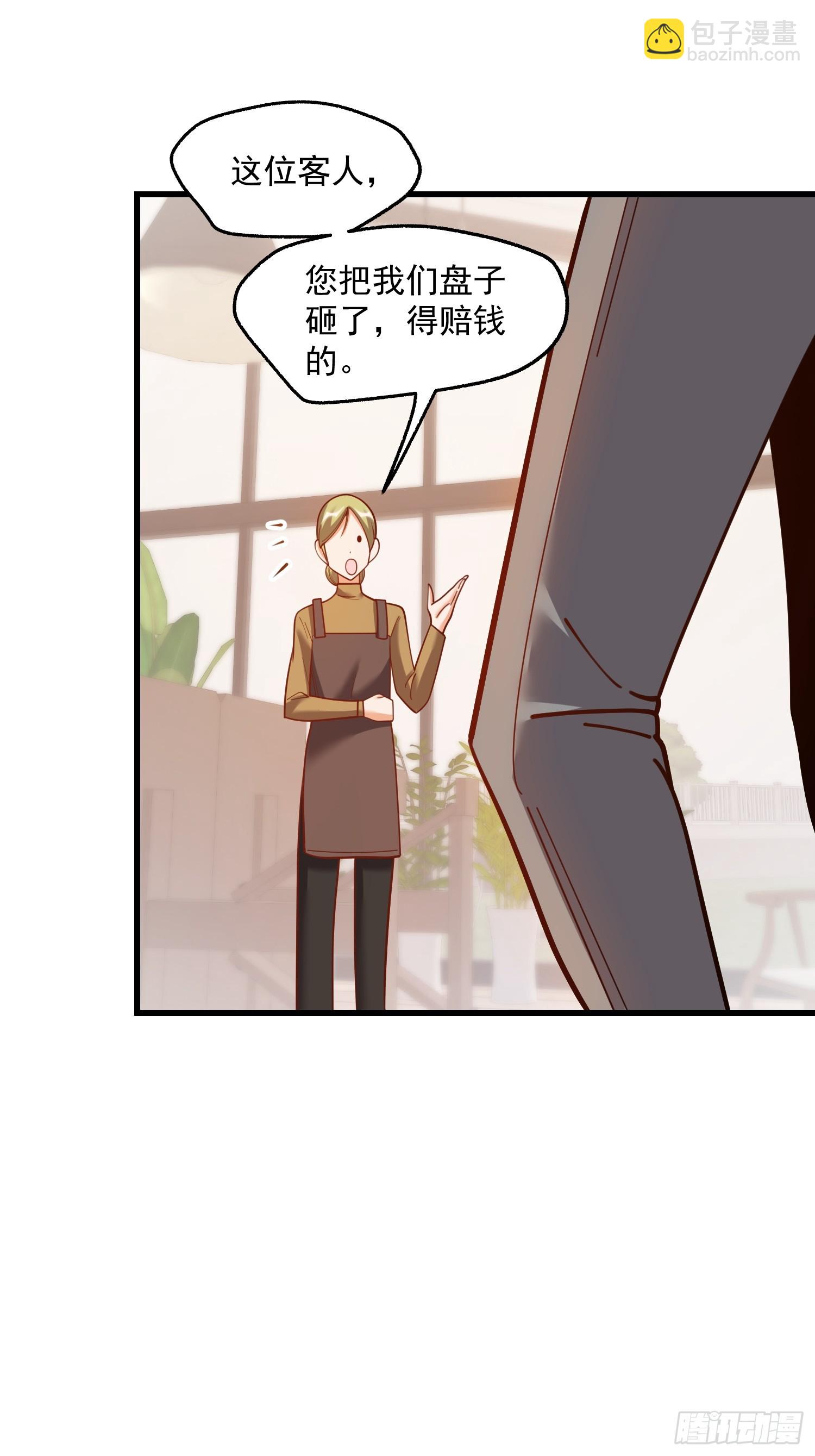 第150话-第150话