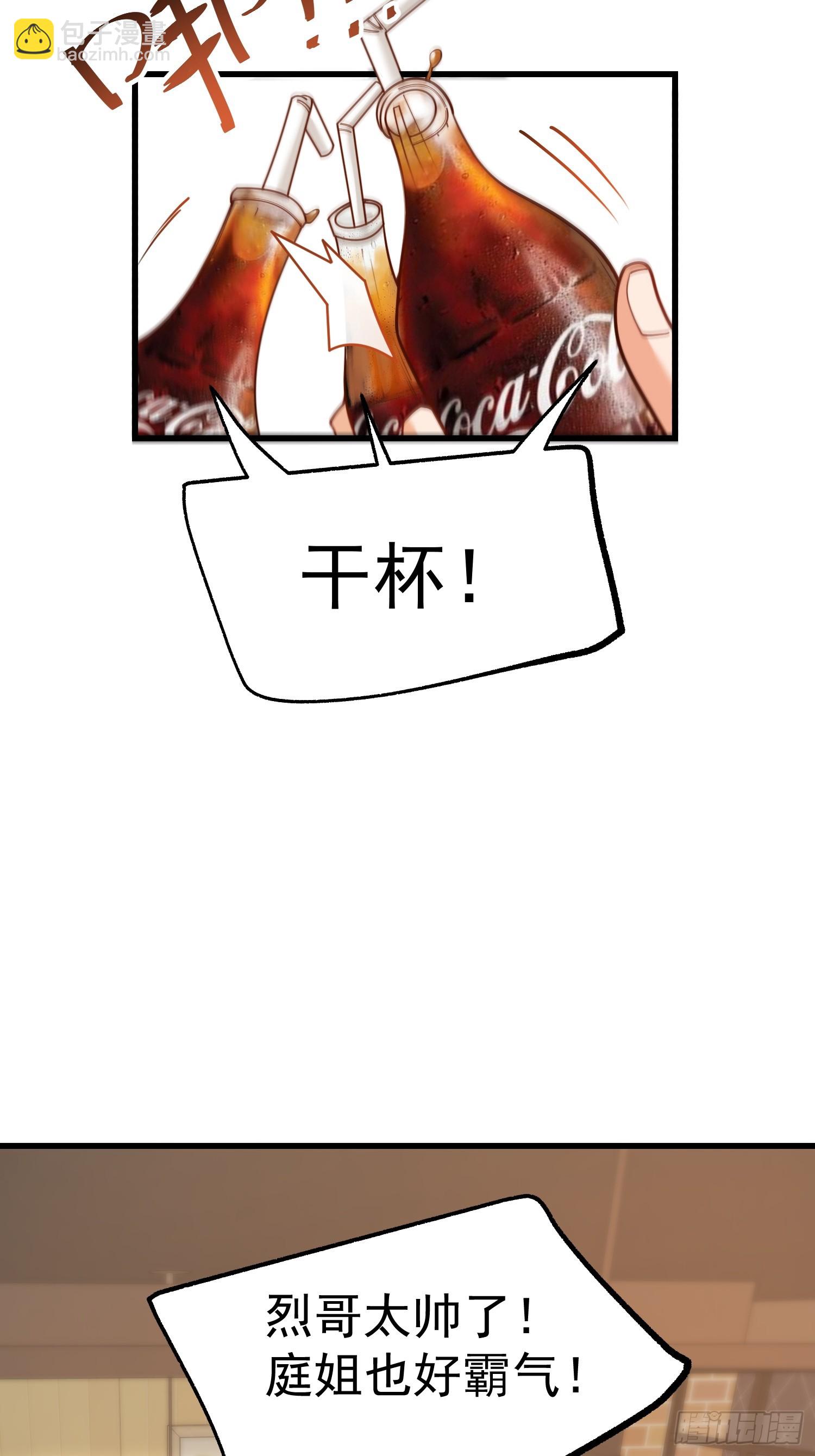 第150话-第150话