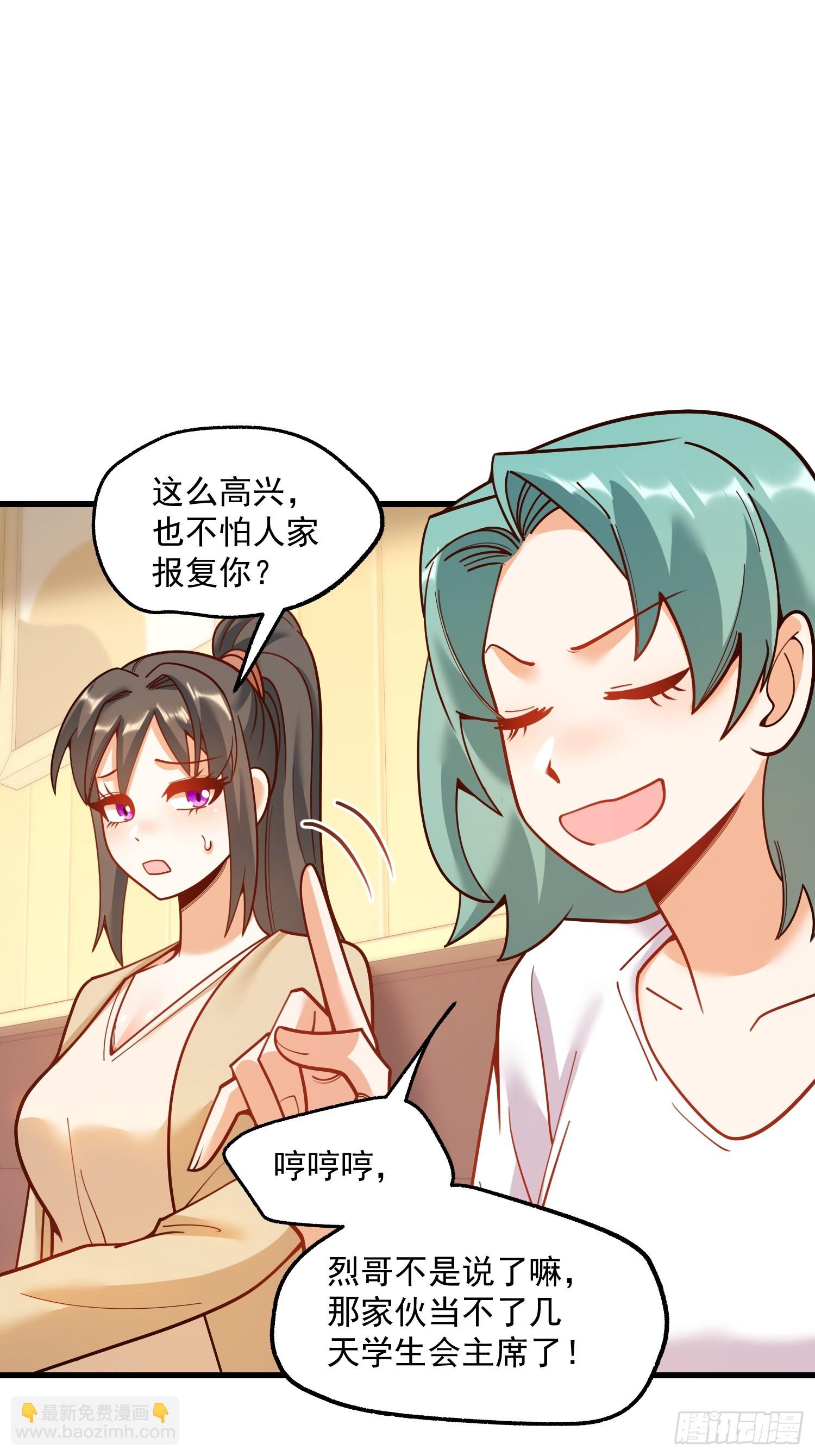 第150话-第150话