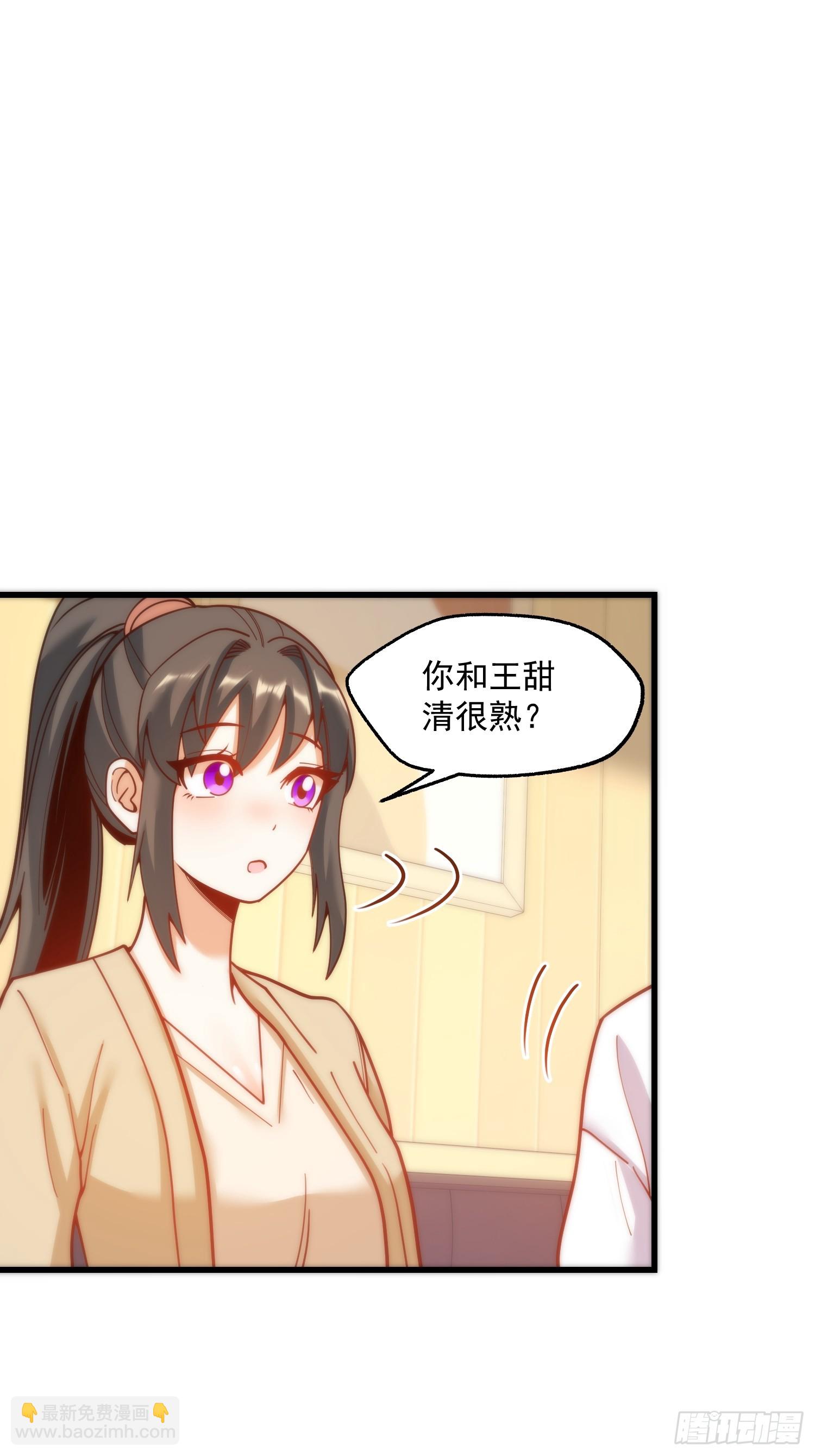 第150话-第150话
