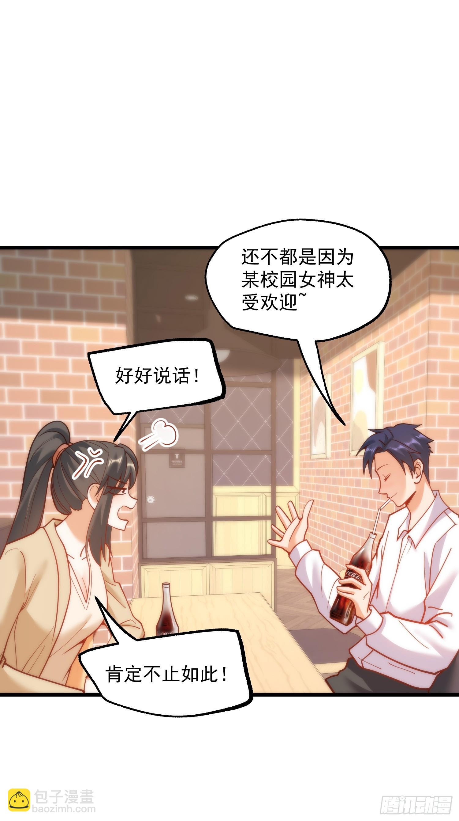 第150话-第150话