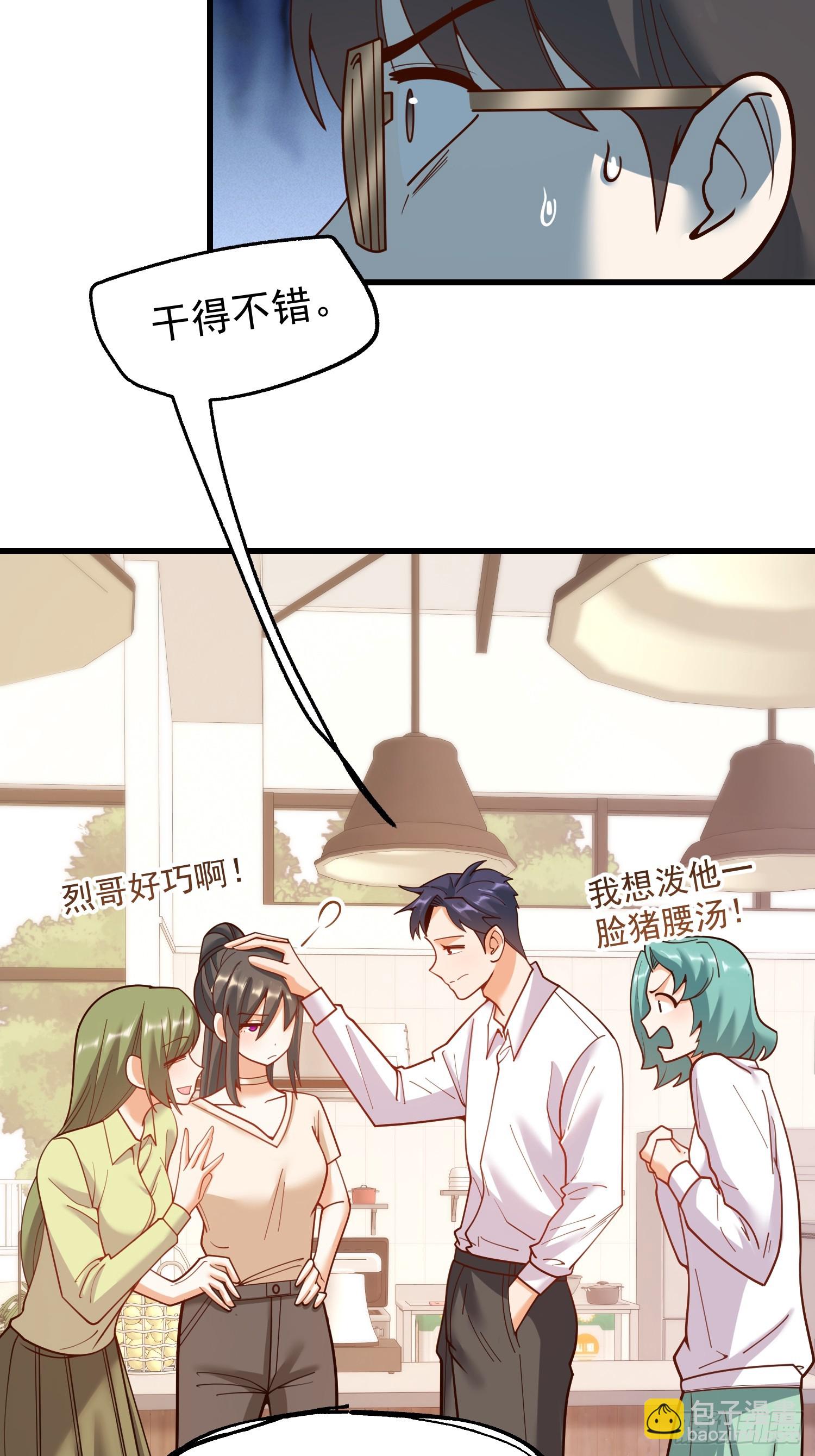 第150话-第150话