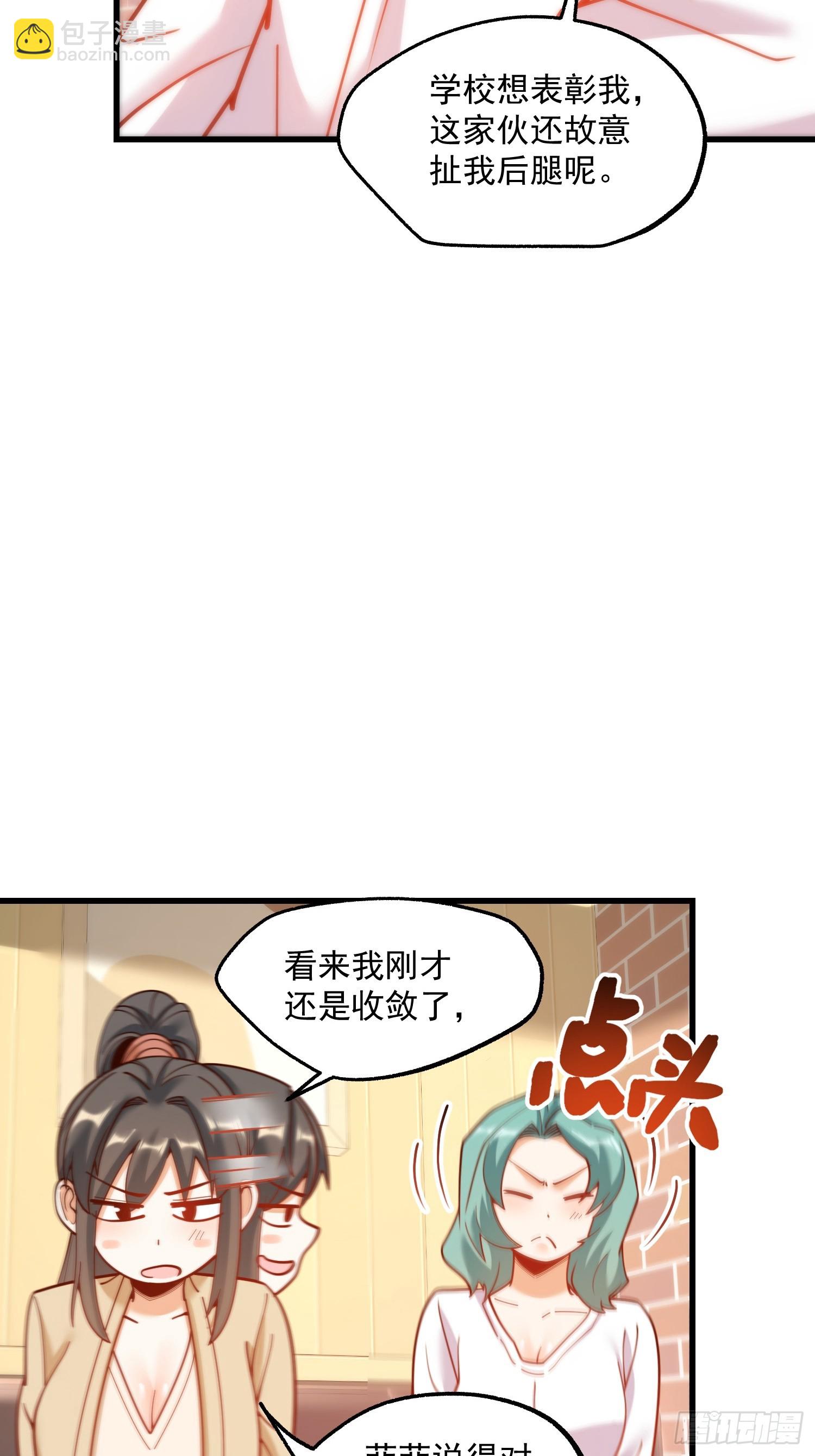 第150话-第150话
