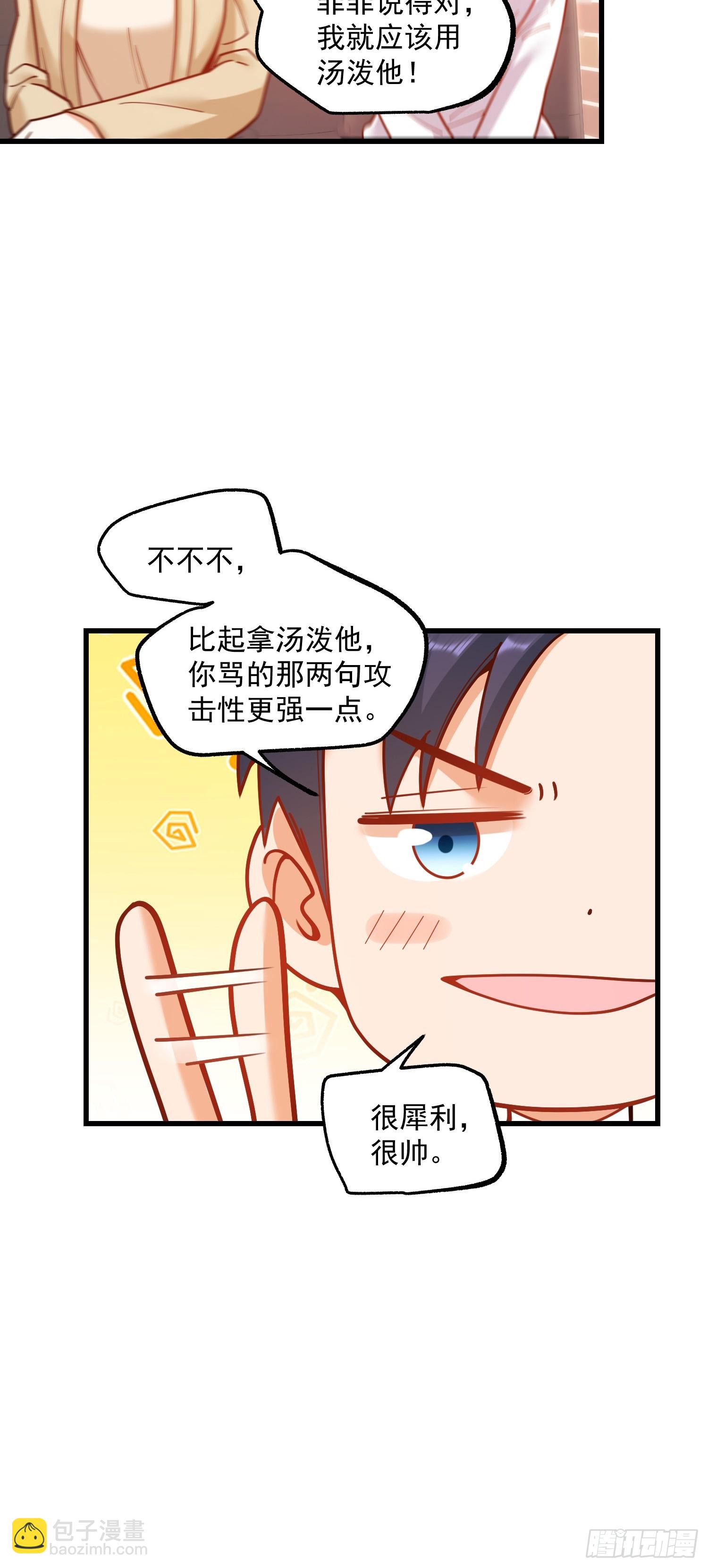 第150话-第150话