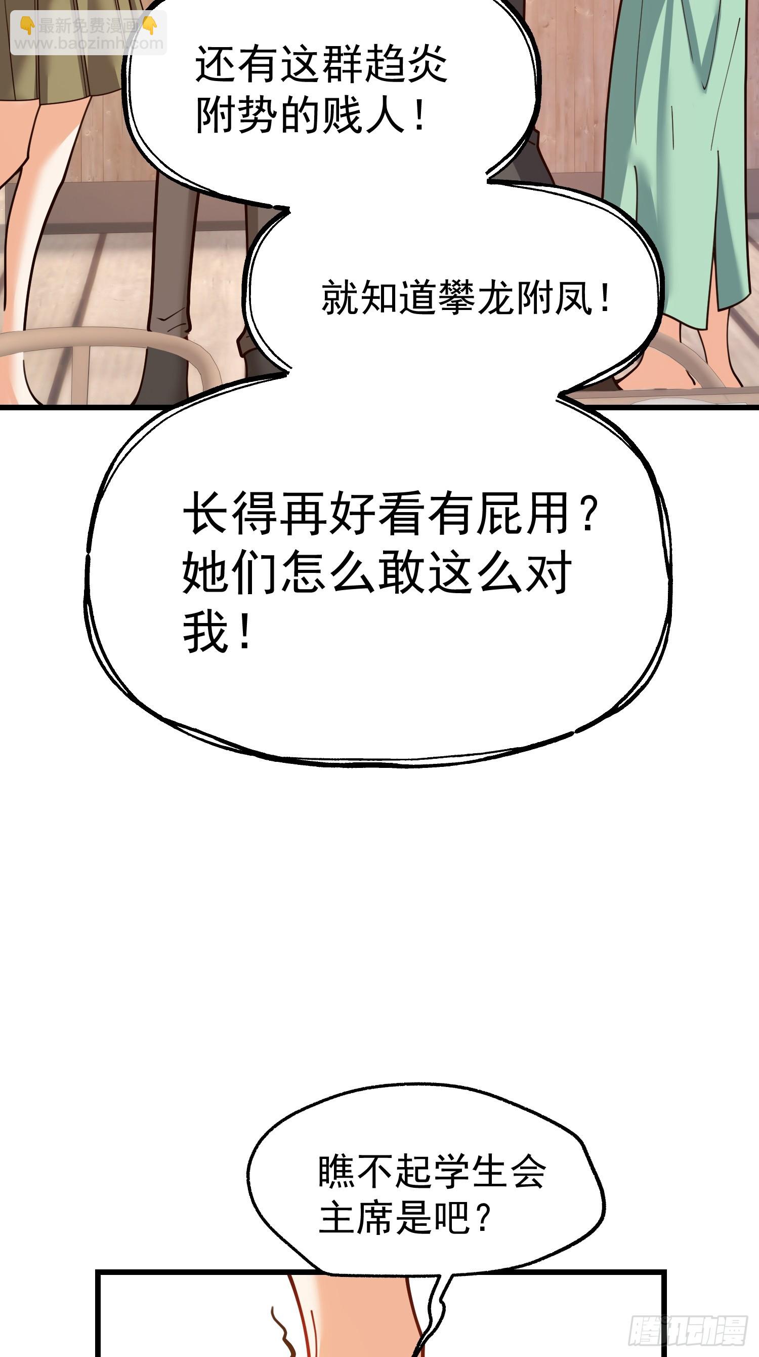 第150话-第150话