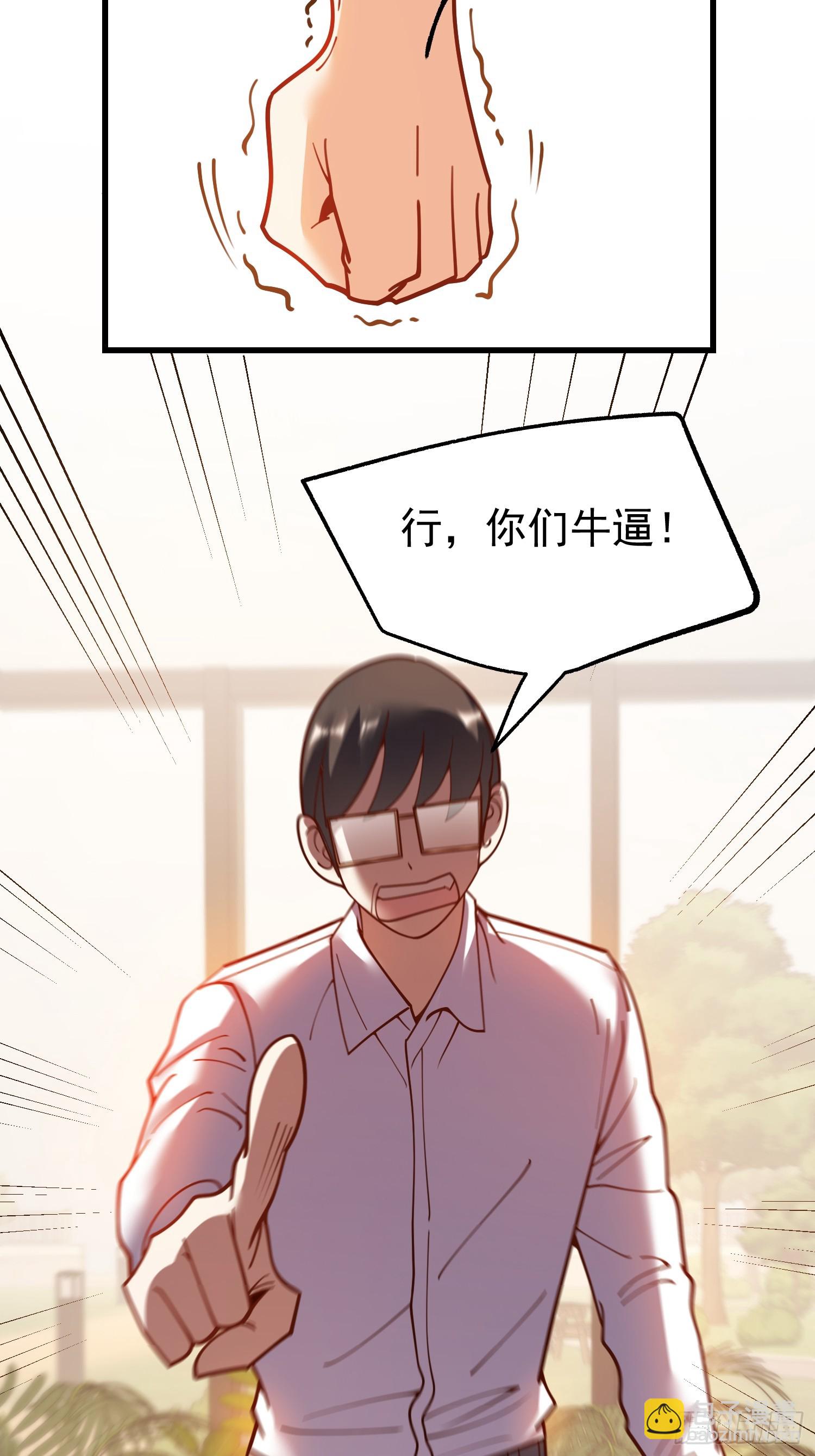 第150话-第150话
